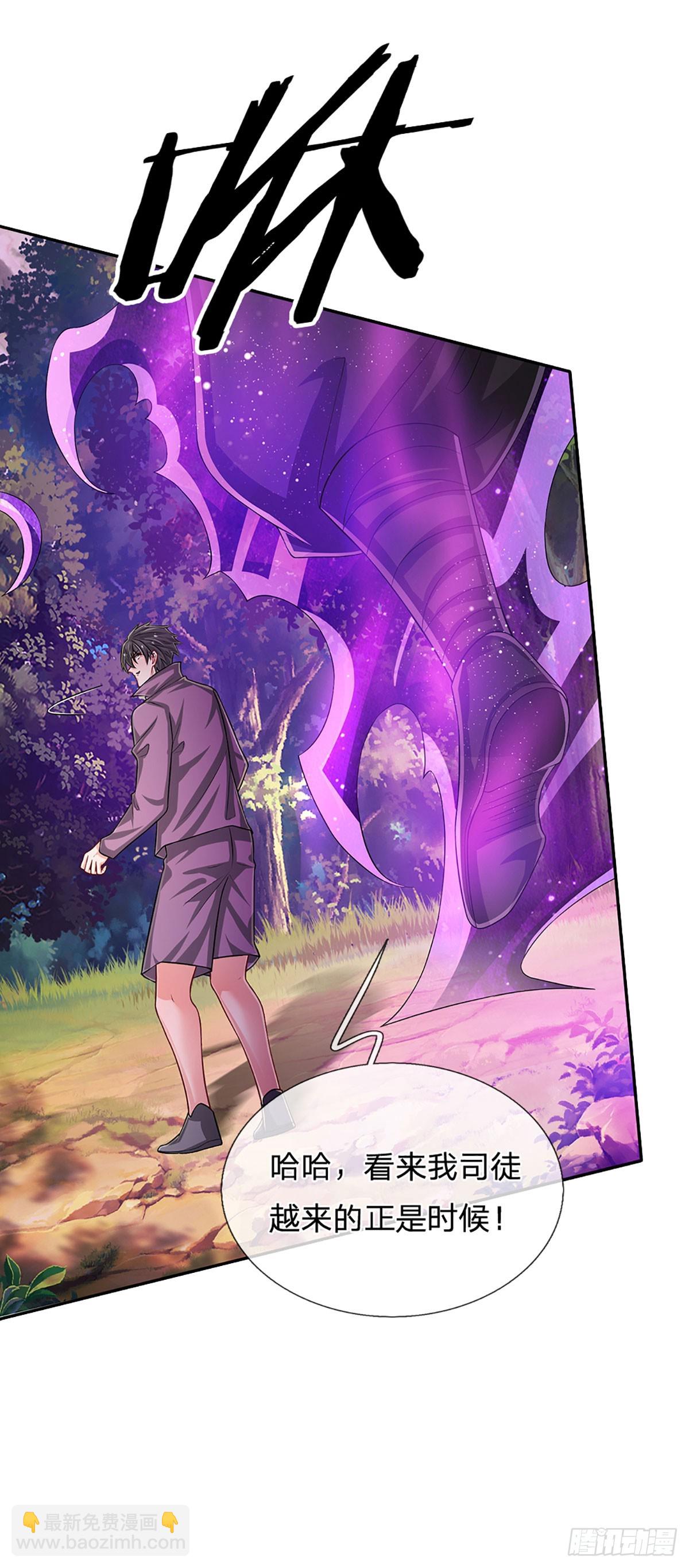 第266话 妖宫密宝，各路齐聚-第269话