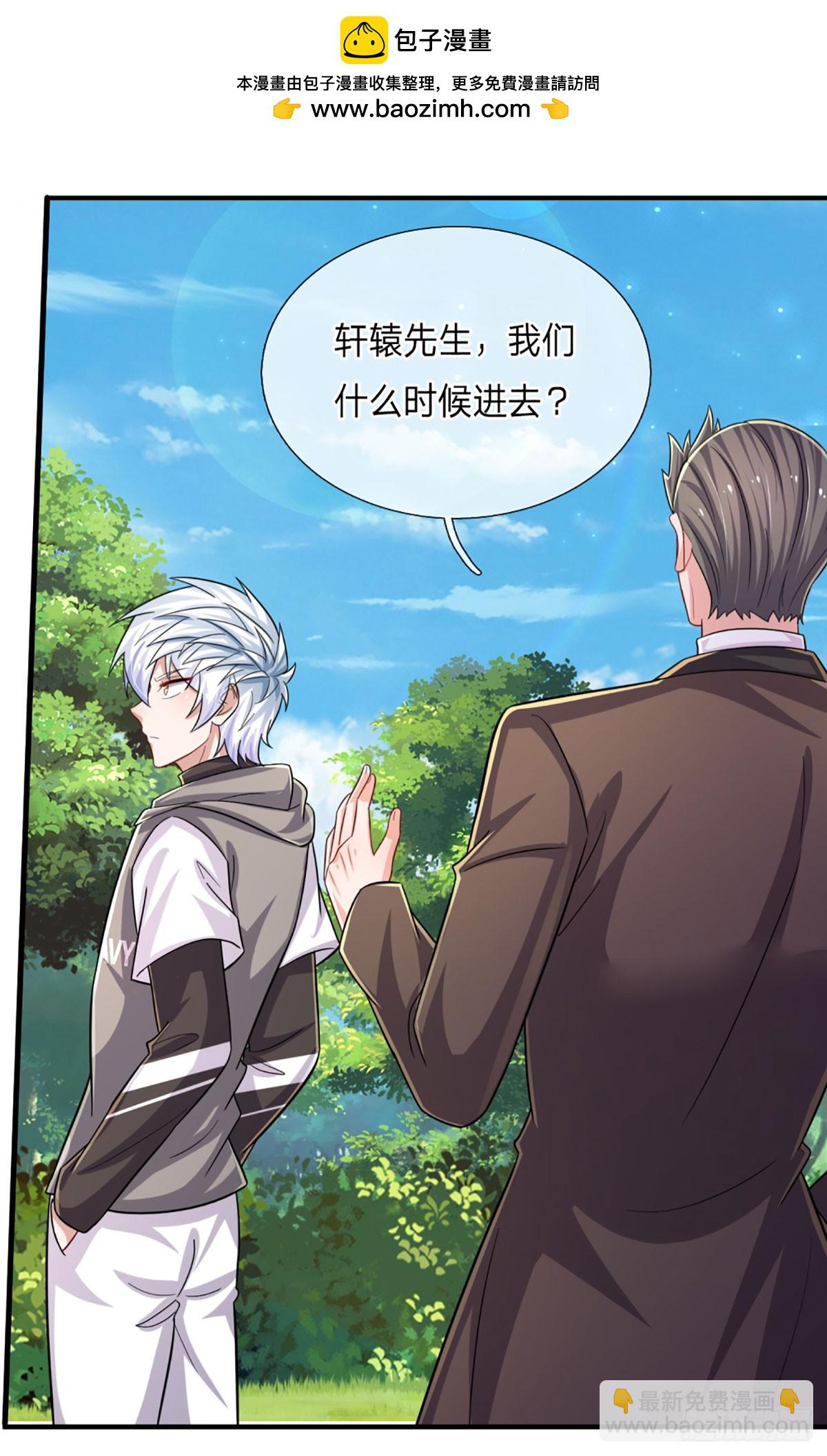 第266话 妖宫密宝，各路齐聚-第269话