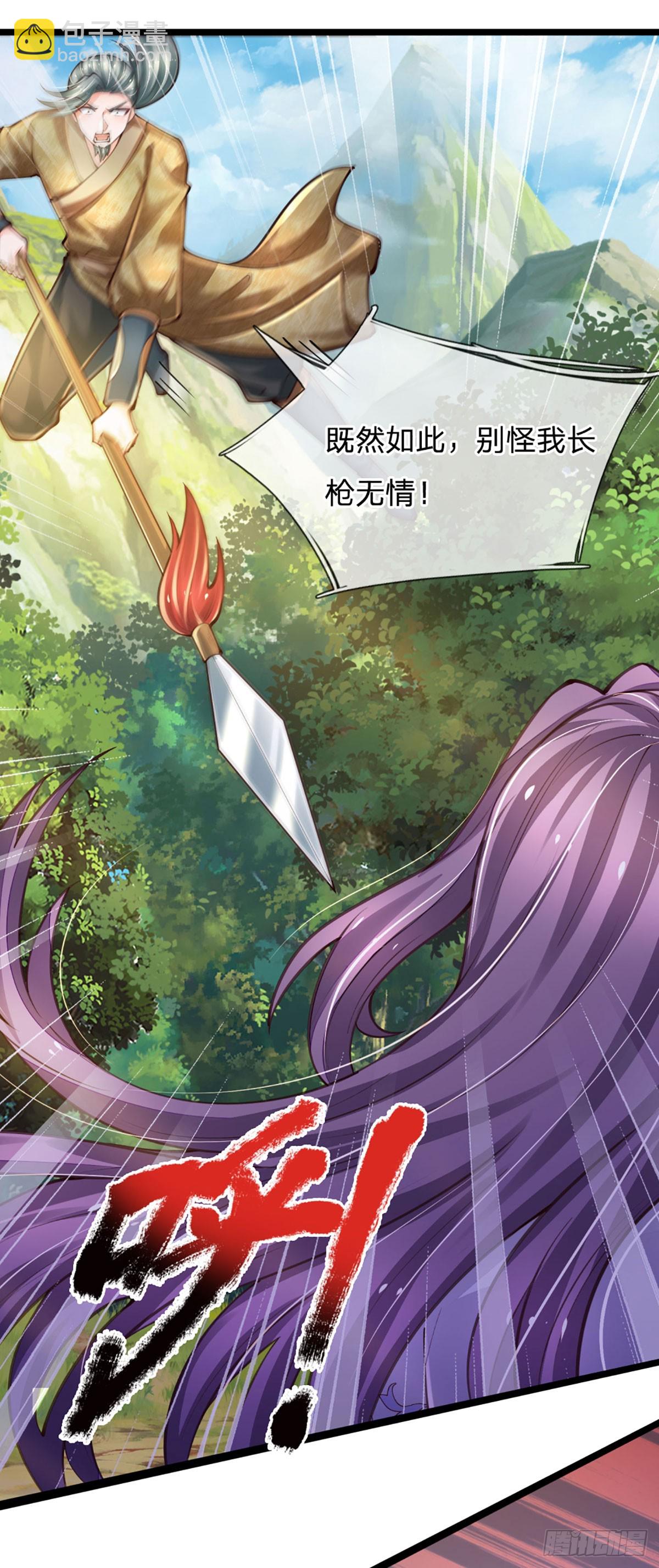 第266话 妖宫密宝，各路齐聚-第269话