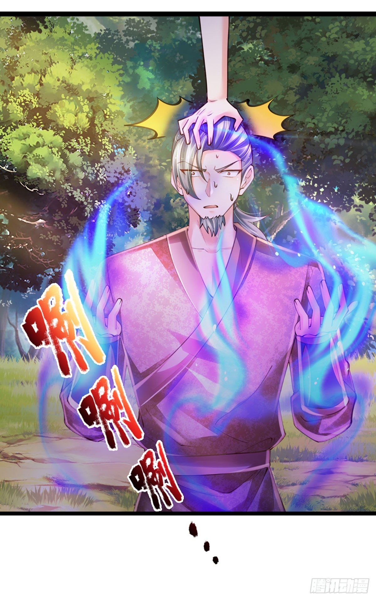 第266话 妖宫密宝，各路齐聚-第269话