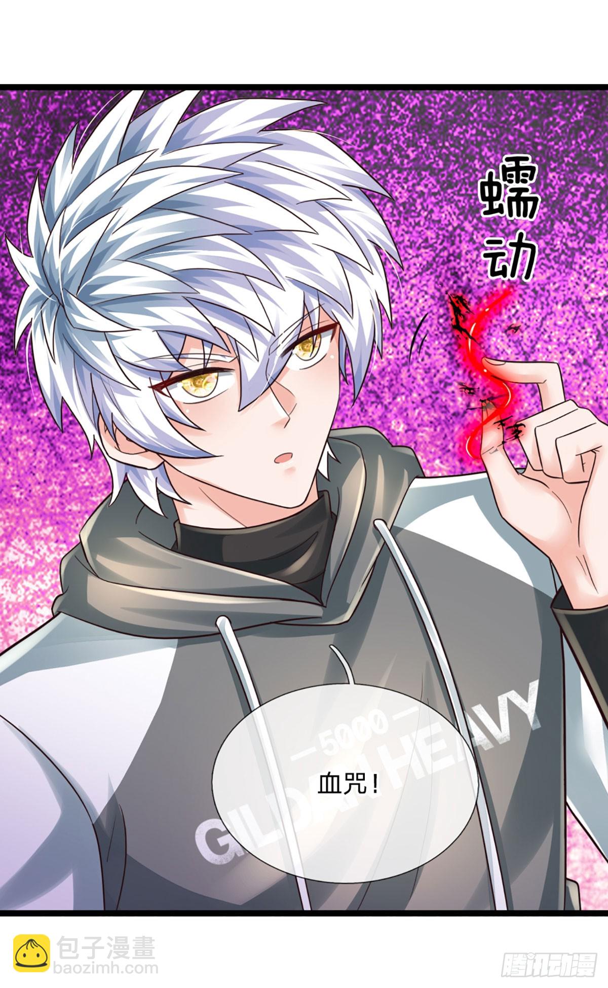 第268话 血咒，无路可活-第271话