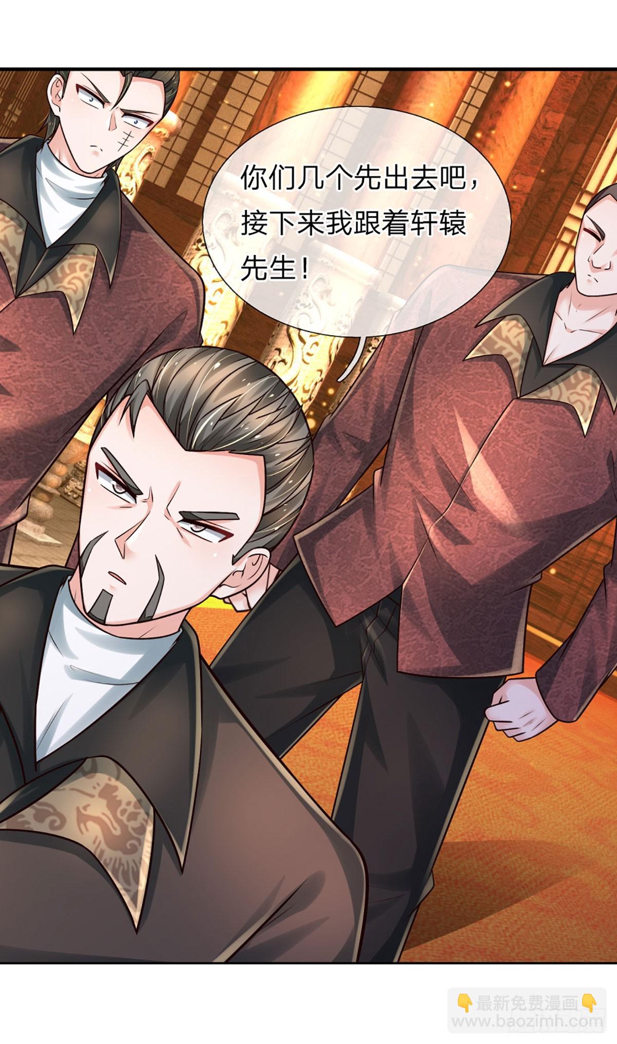 第268话 血咒，无路可活-第271话