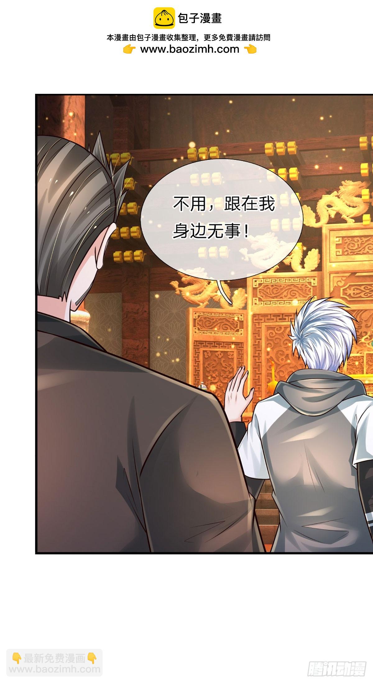 第268话 血咒，无路可活-第271话