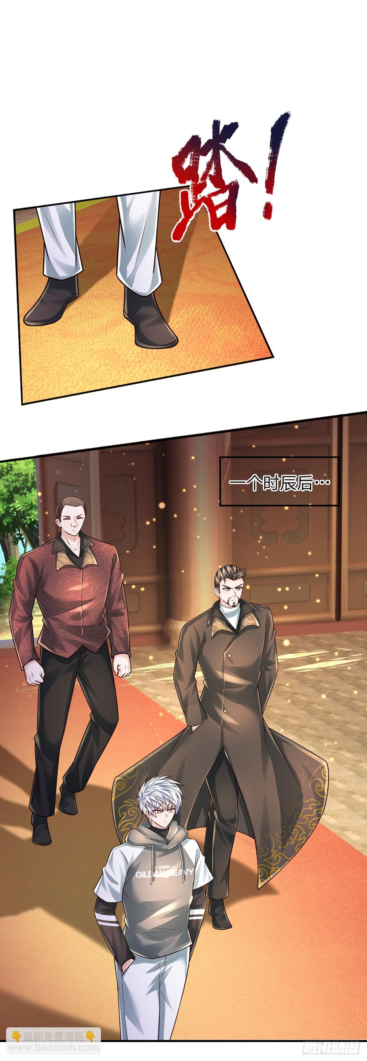 第268话 血咒，无路可活-第271话