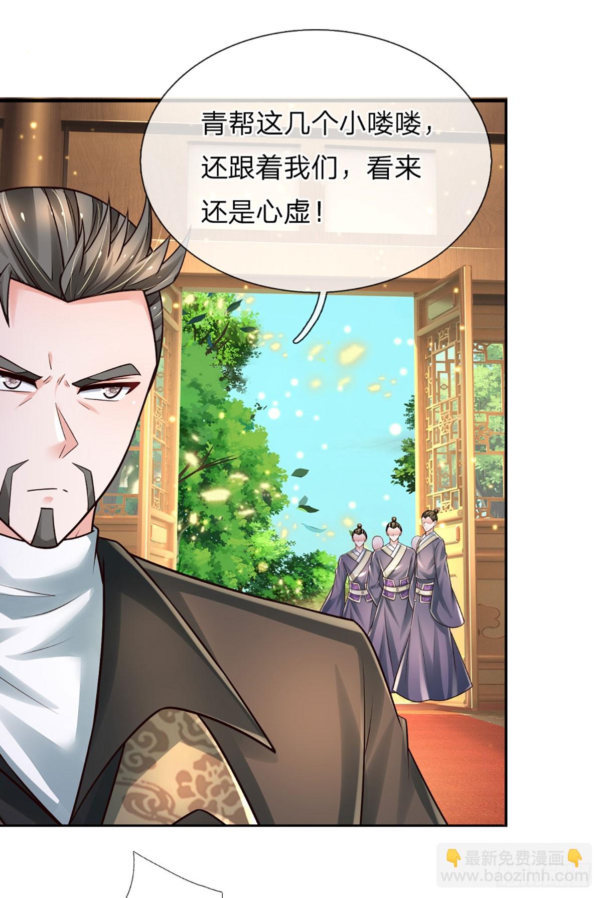第268话 血咒，无路可活-第271话