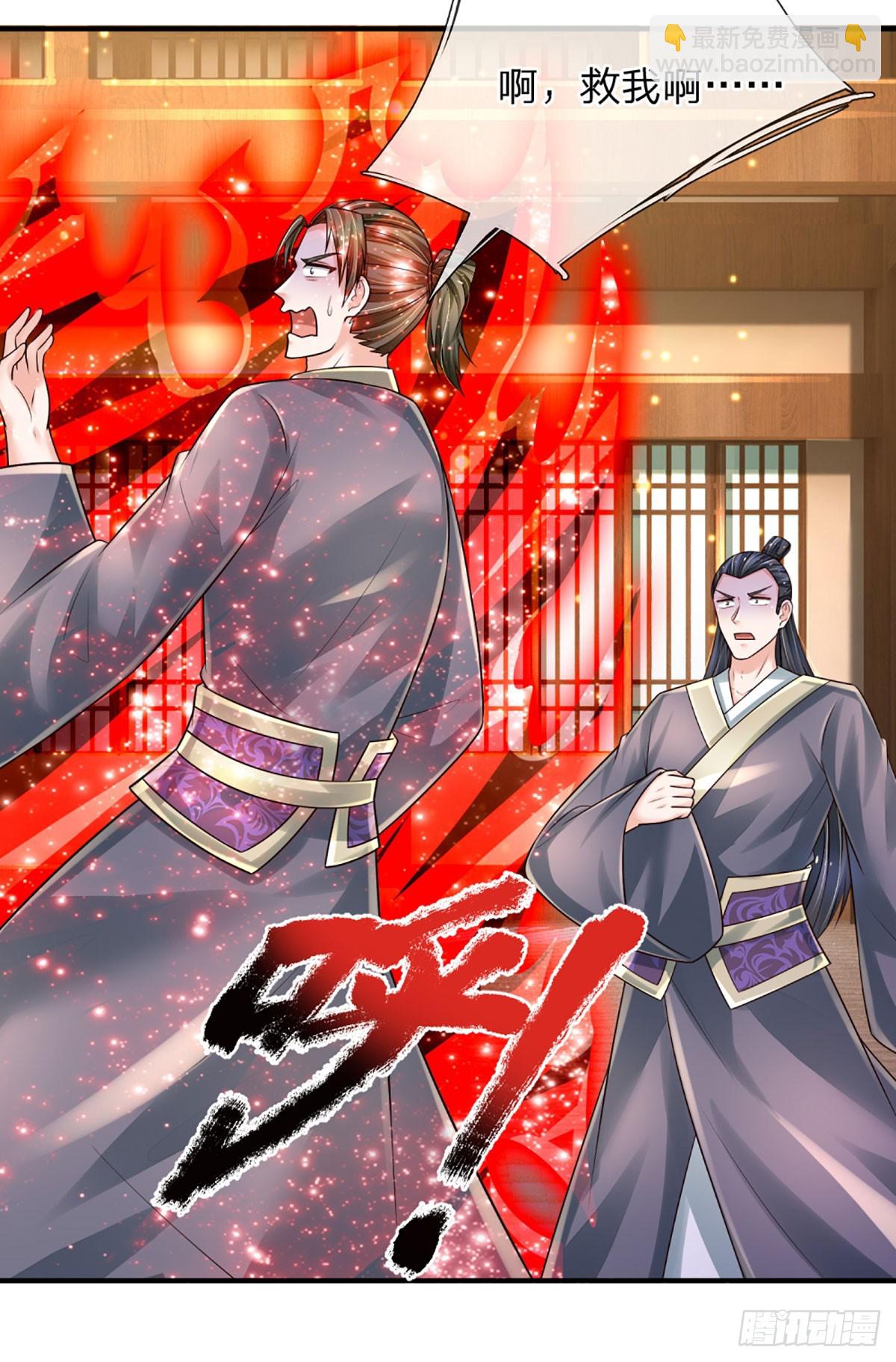 第268话 血咒，无路可活-第271话