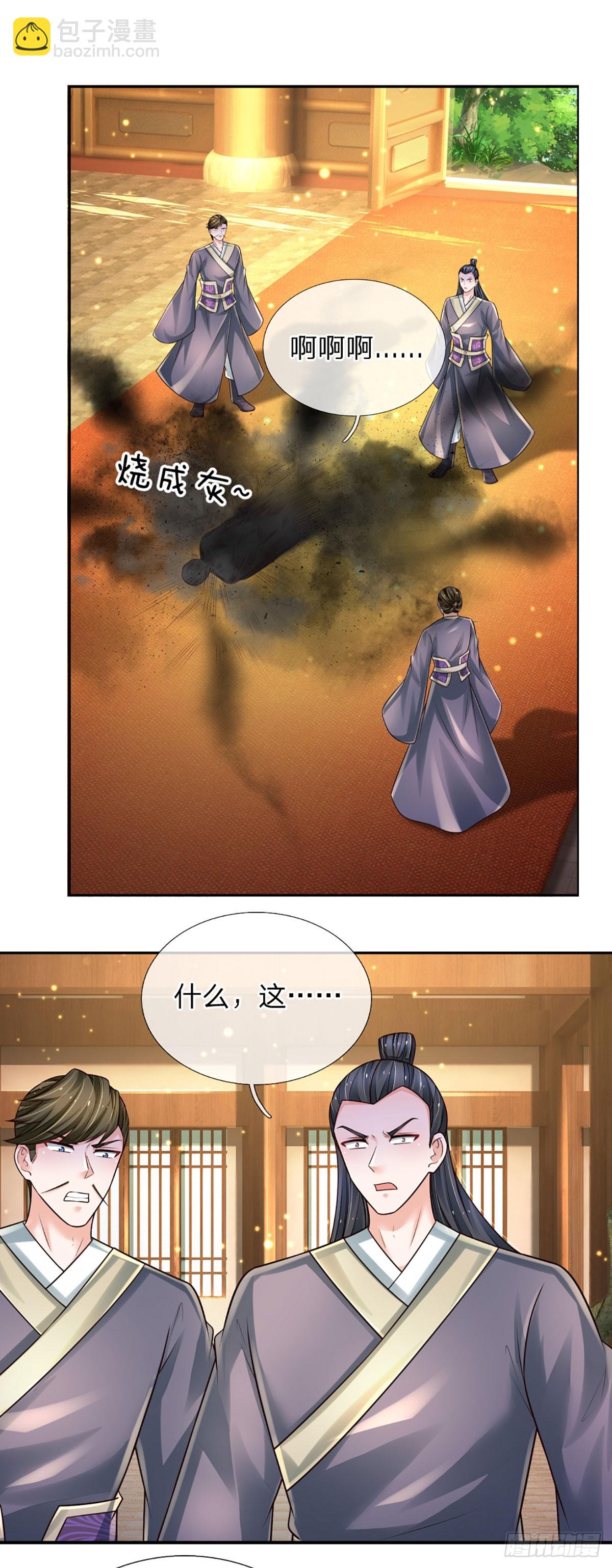 第268话 血咒，无路可活-第271话