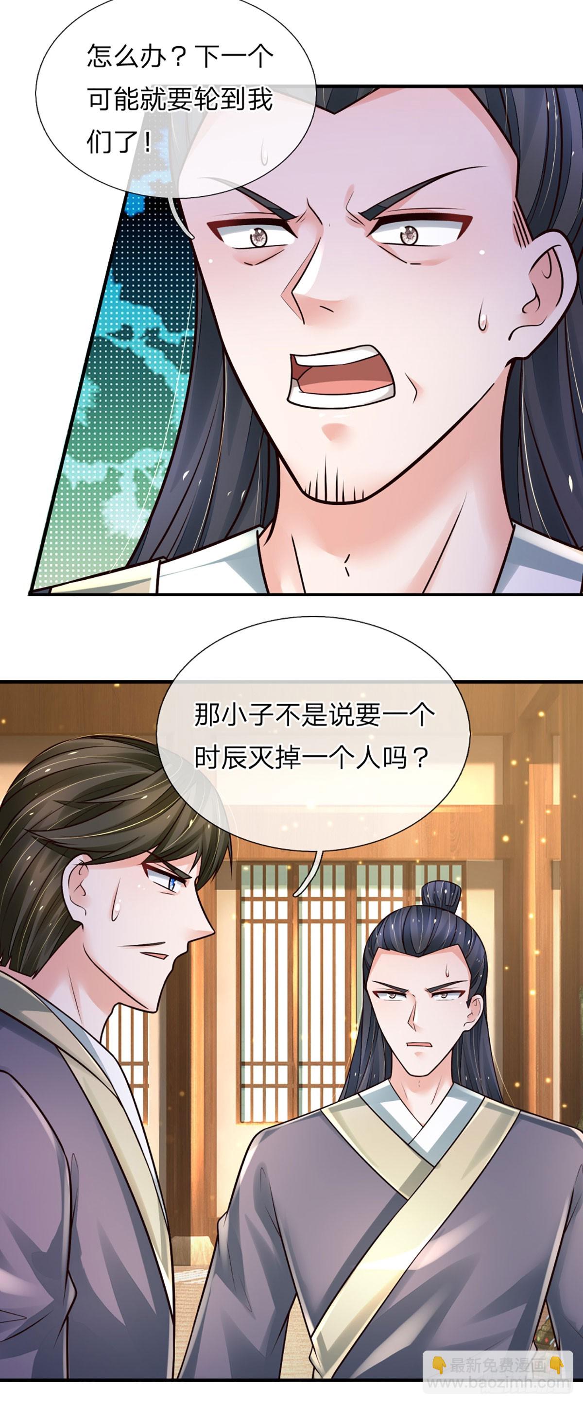 第268话 血咒，无路可活-第271话