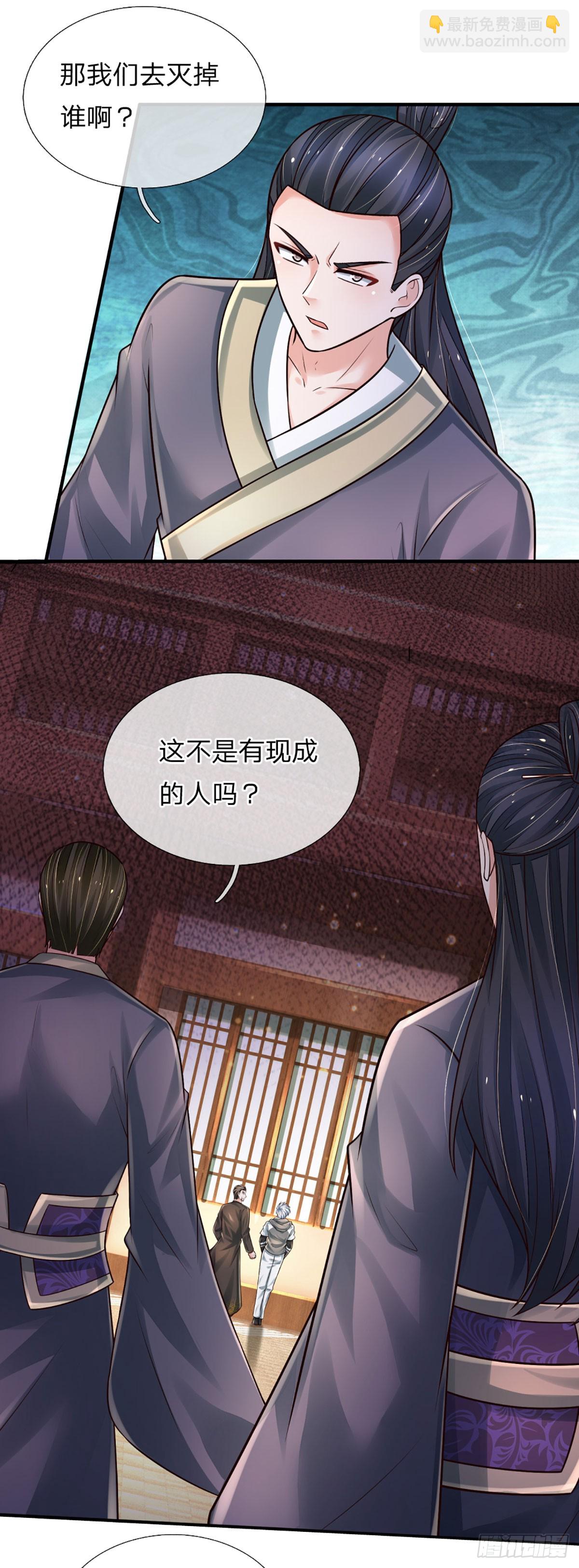 第268话 血咒，无路可活-第271话