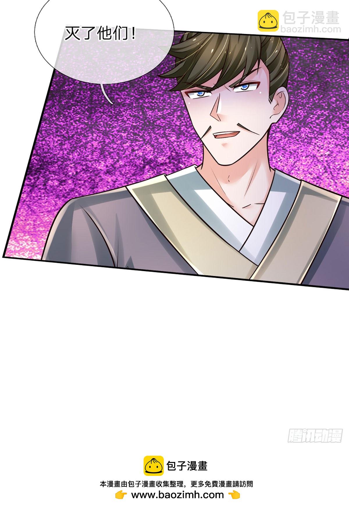 第268话 血咒，无路可活-第271话