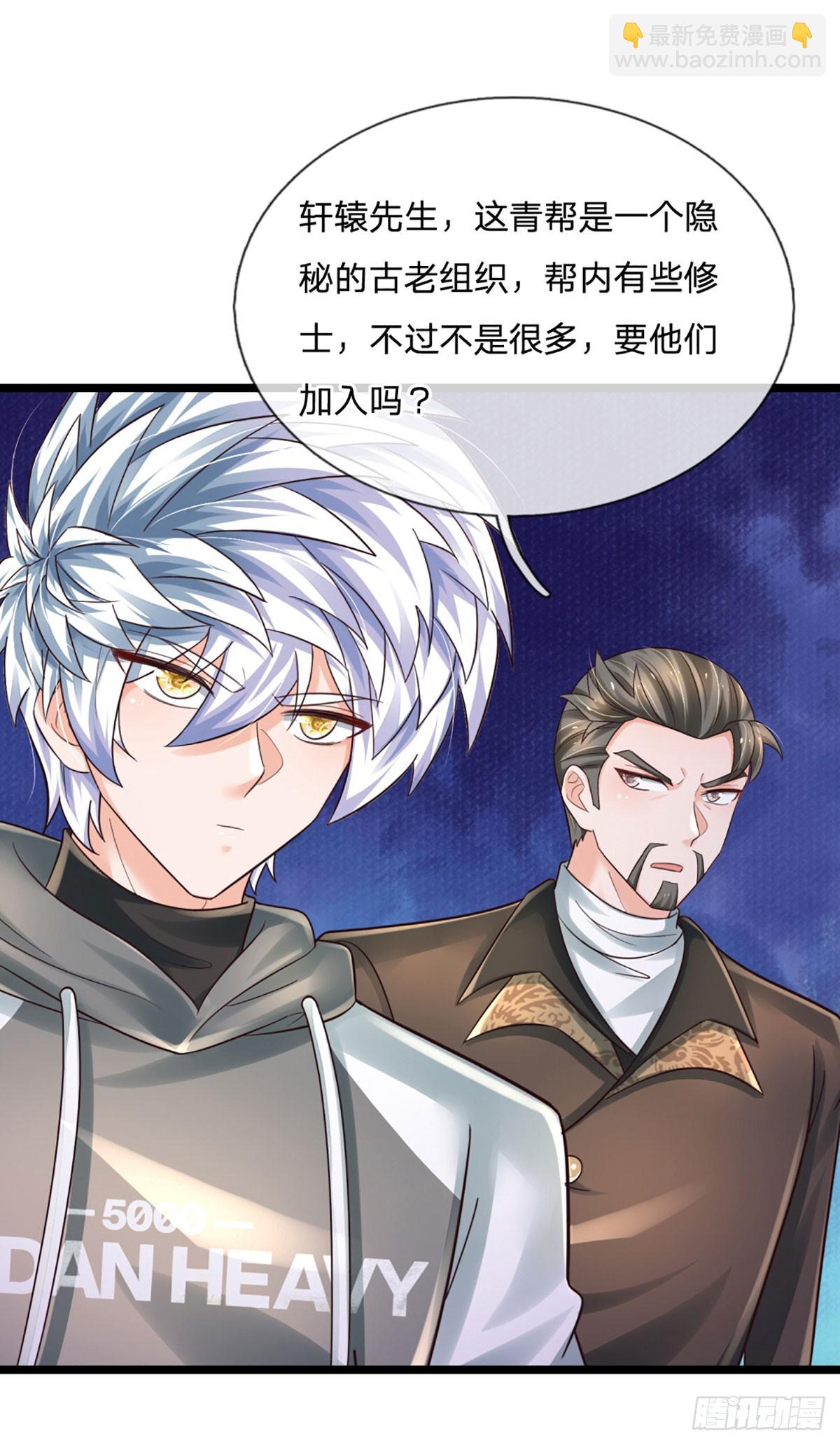 第268话 血咒，无路可活-第271话