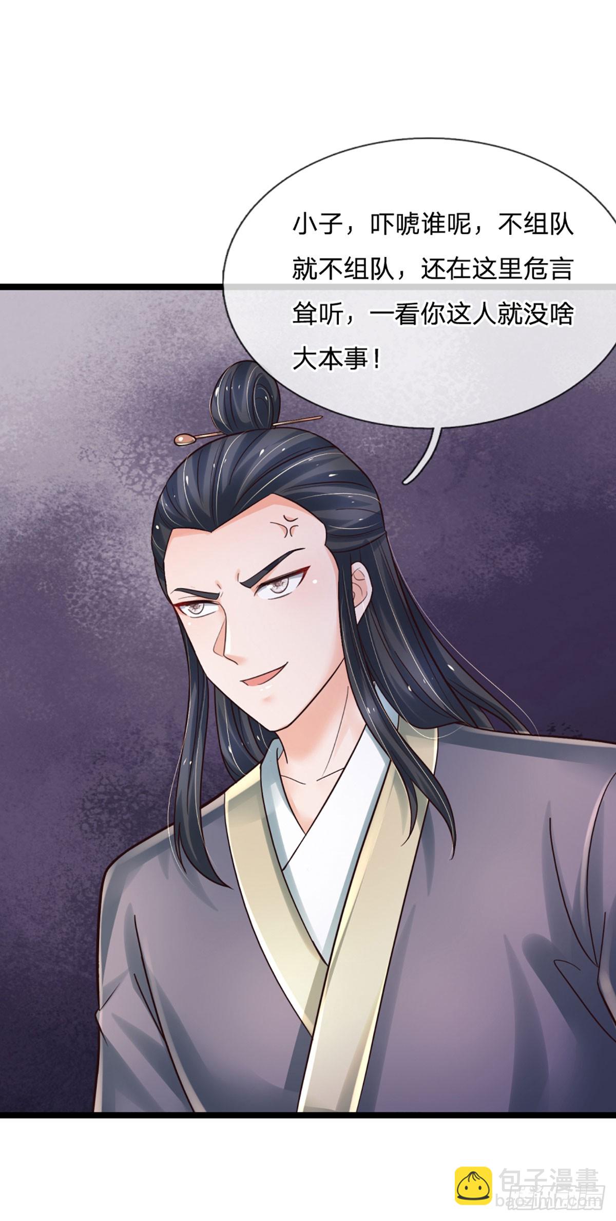 第268话 血咒，无路可活-第271话