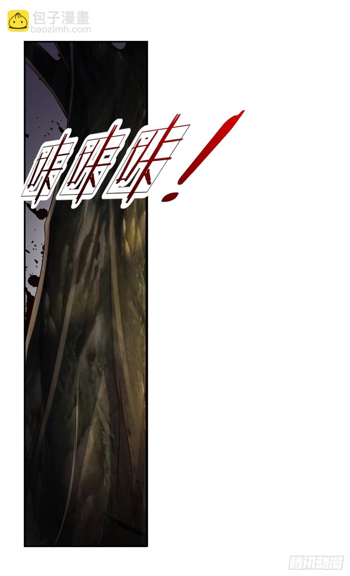 第270话 赏你成为一棵树-第273话