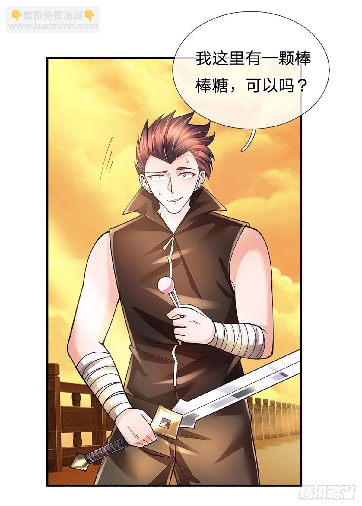 第270话 赏你成为一棵树-第273话