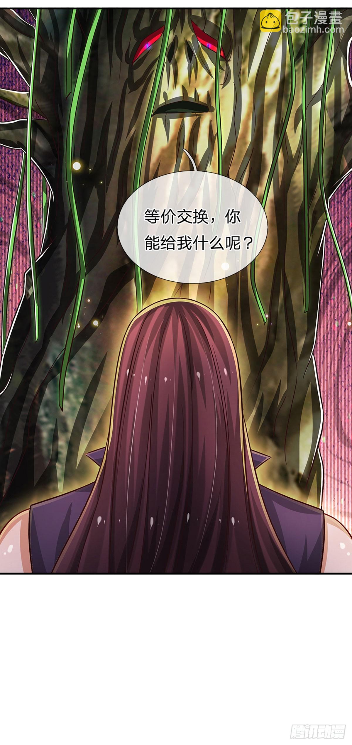 第270话 赏你成为一棵树-第273话