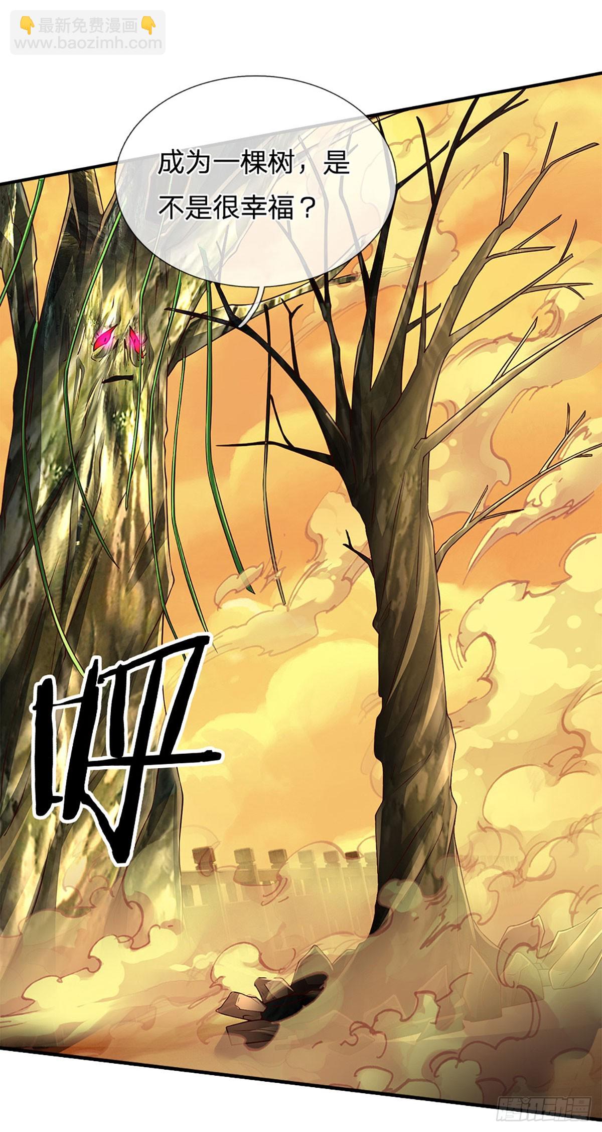 第270话 赏你成为一棵树-第273话