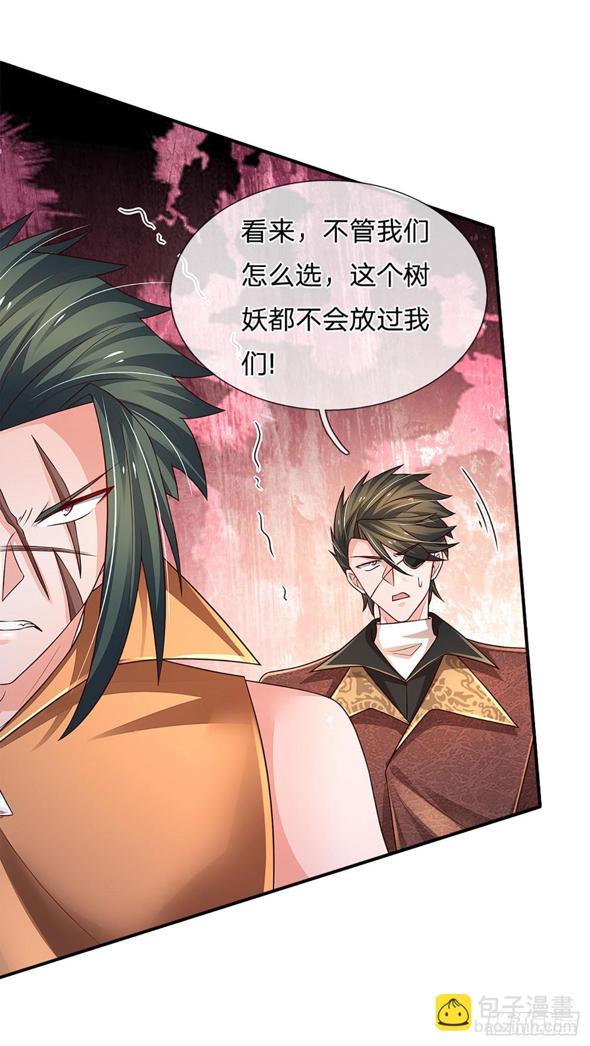第270话 赏你成为一棵树-第273话