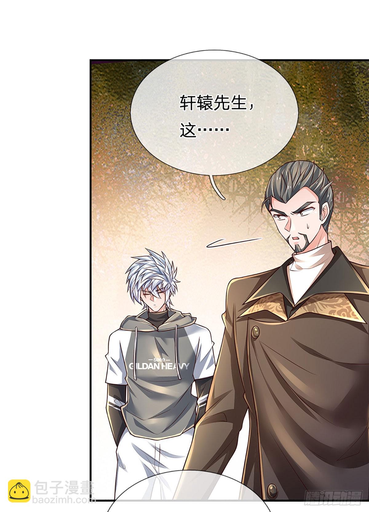 第270话 赏你成为一棵树-第273话