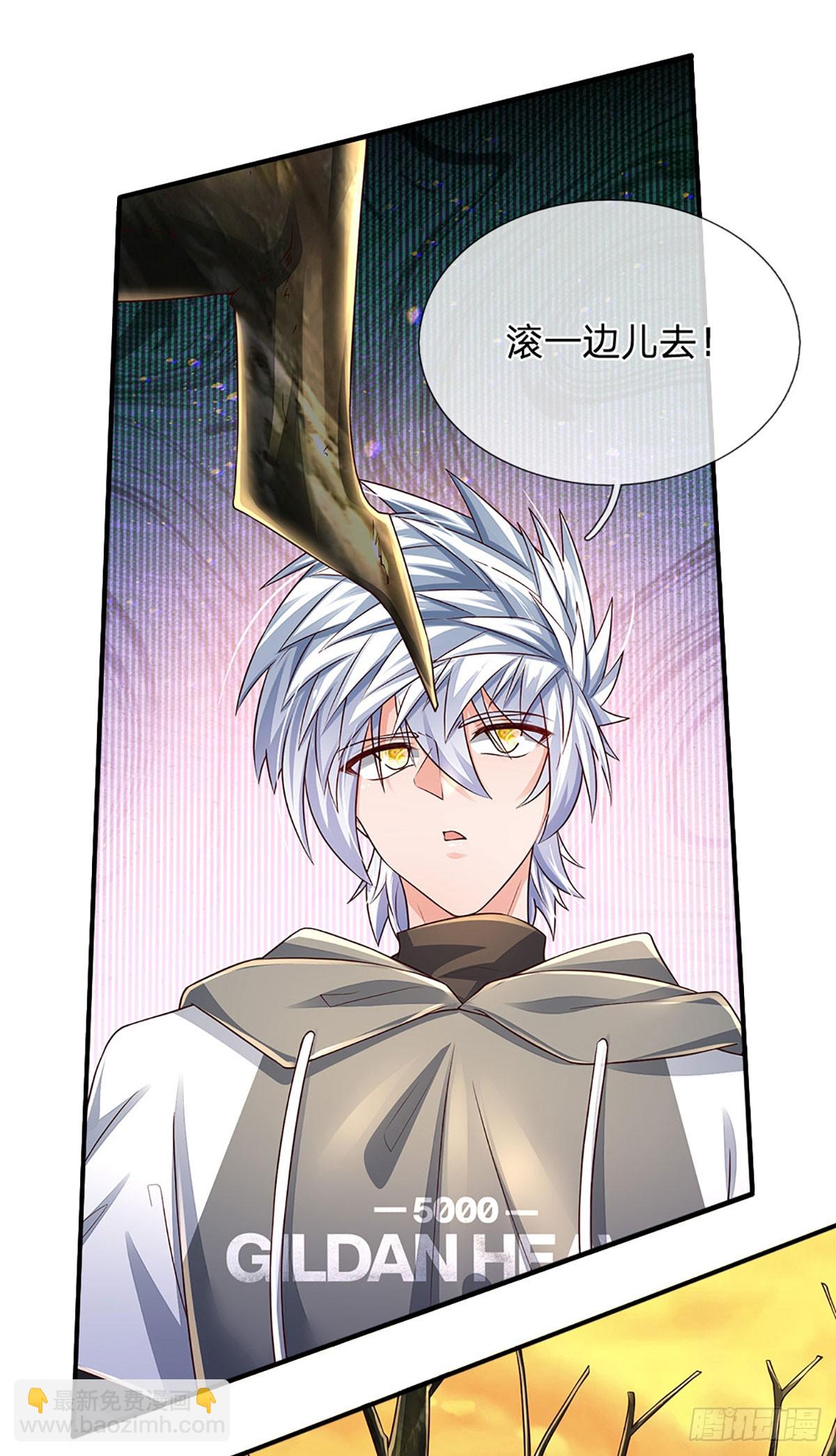 第270话 赏你成为一棵树-第273话