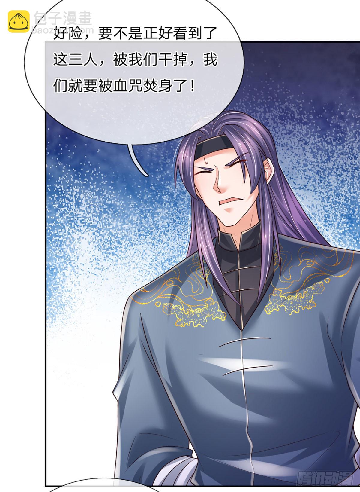 第272话 合作-第275话