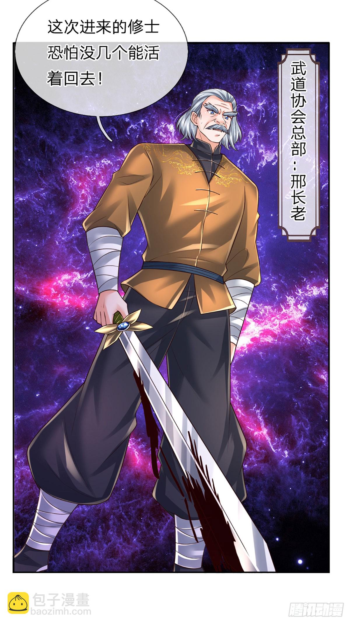 第272话 合作-第275话