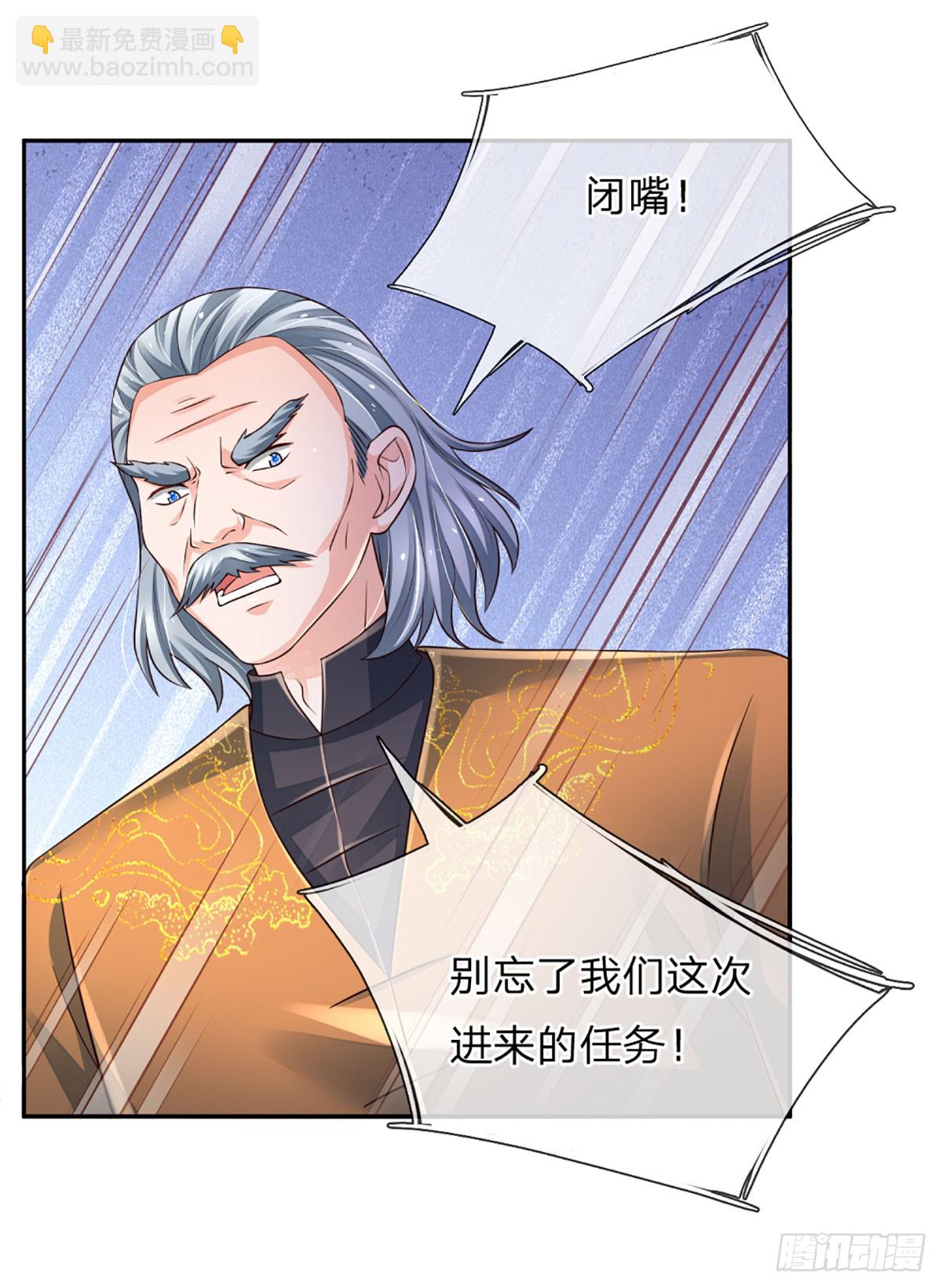 第272话 合作-第275话