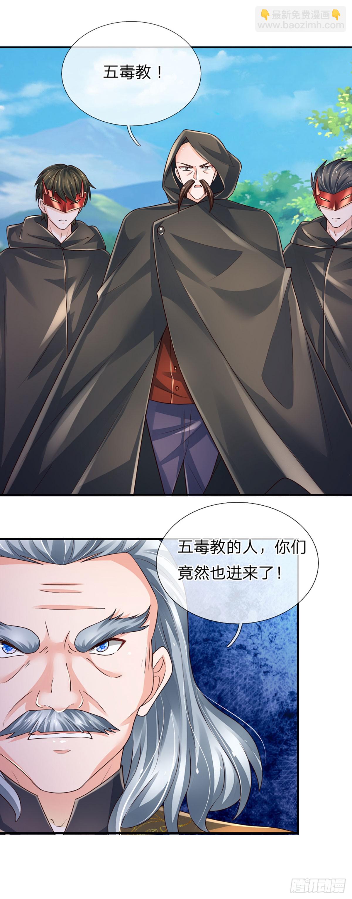 第272话 合作-第275话