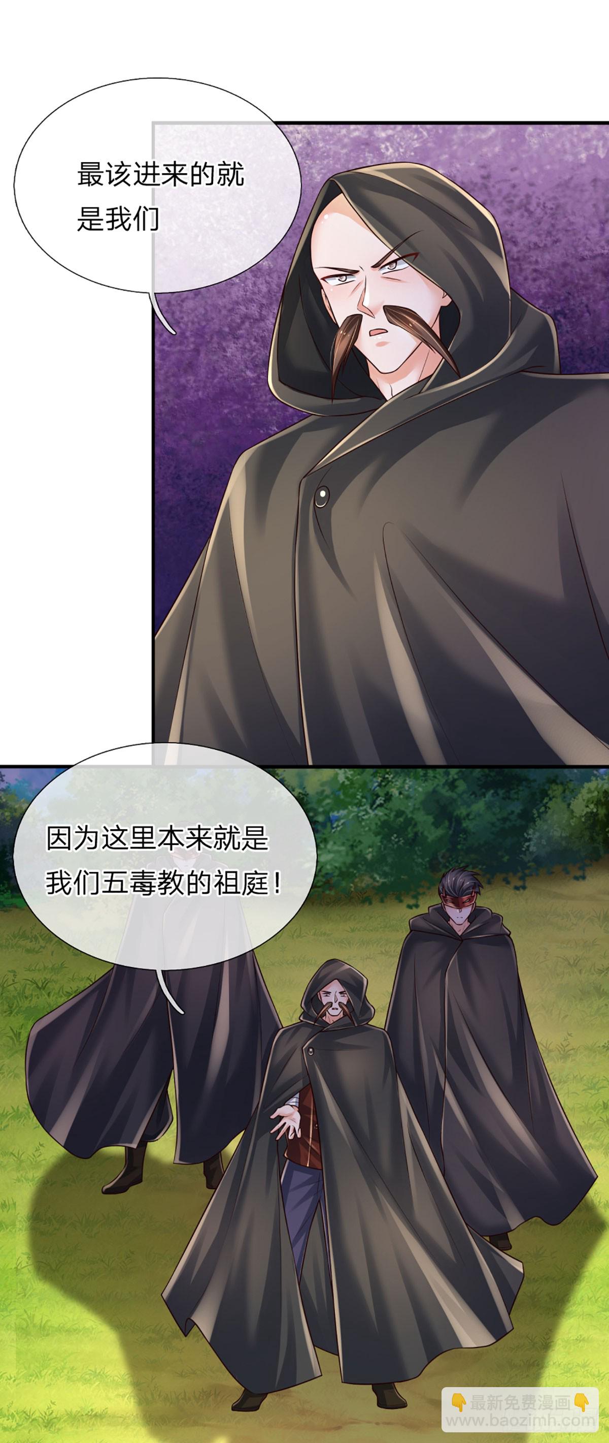 第272话 合作-第275话