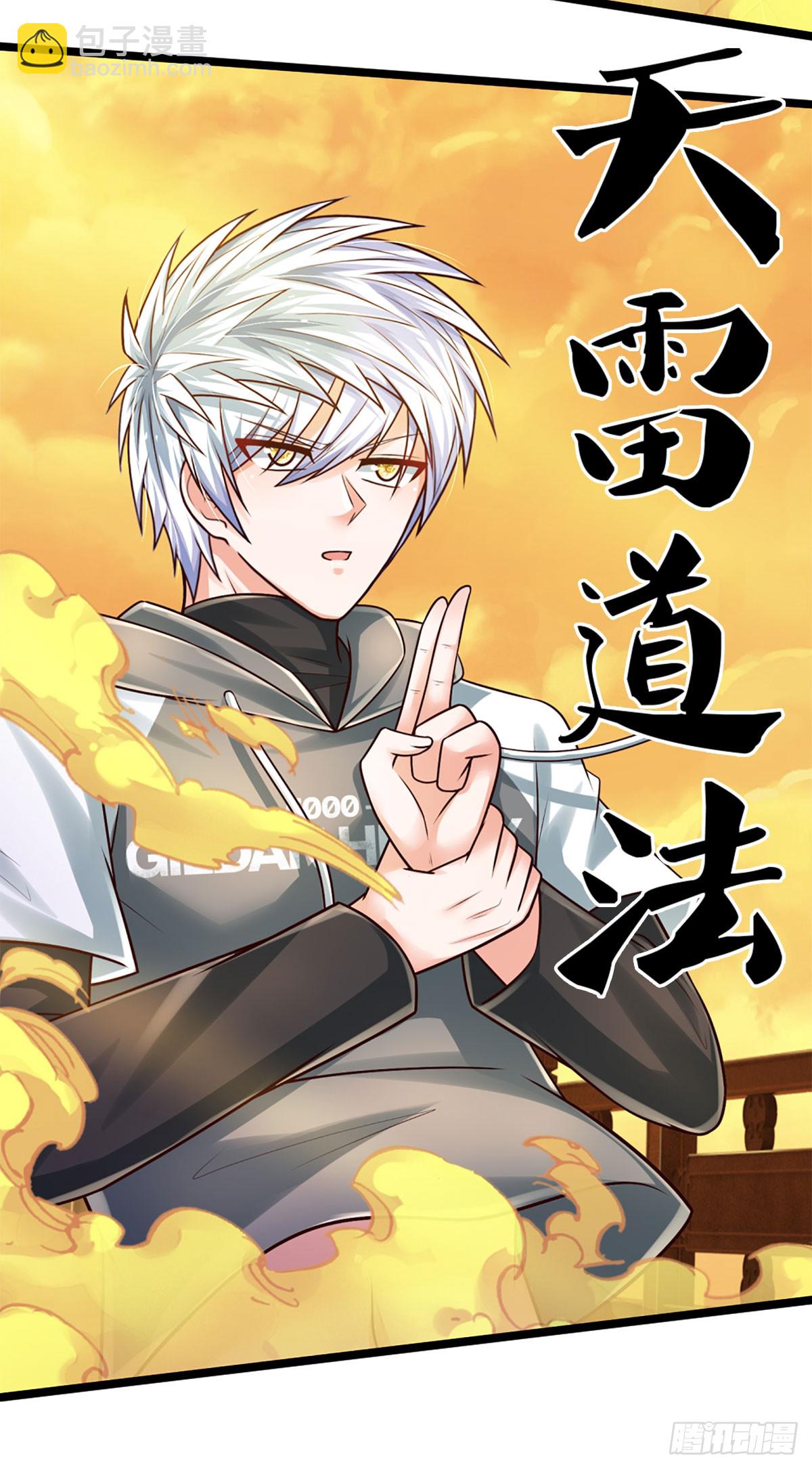 第272话 合作-第275话