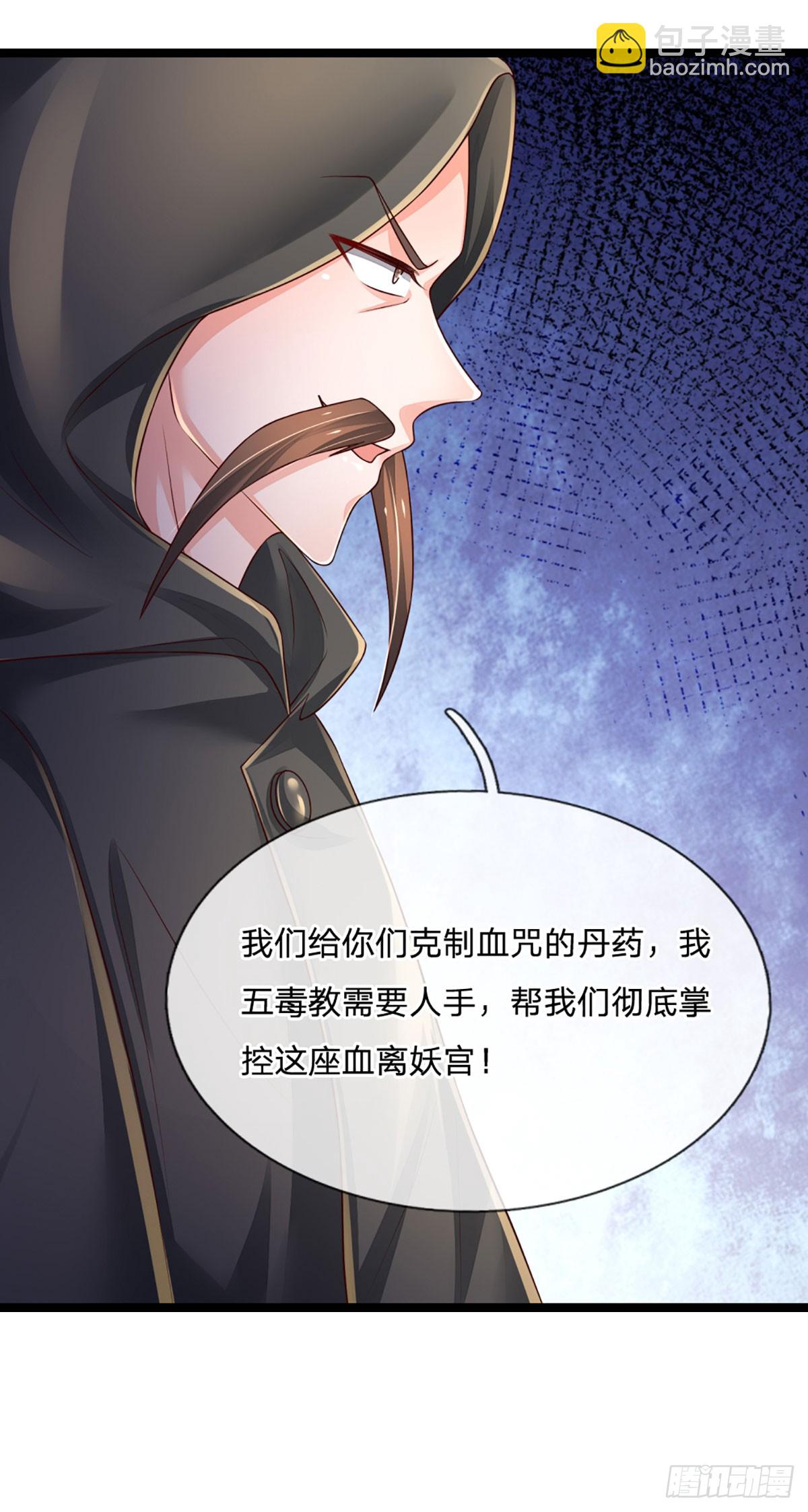 第272话 合作-第275话