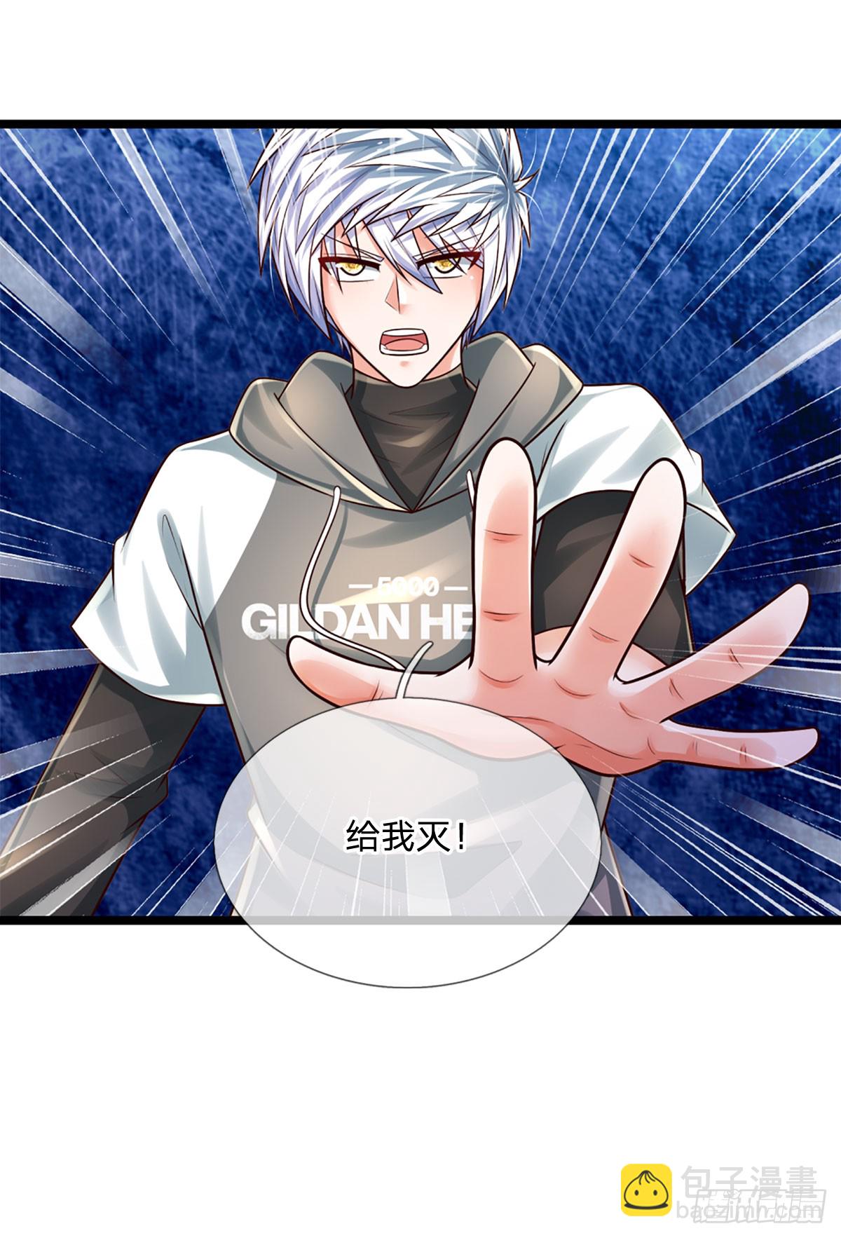 第272话 合作-第275话