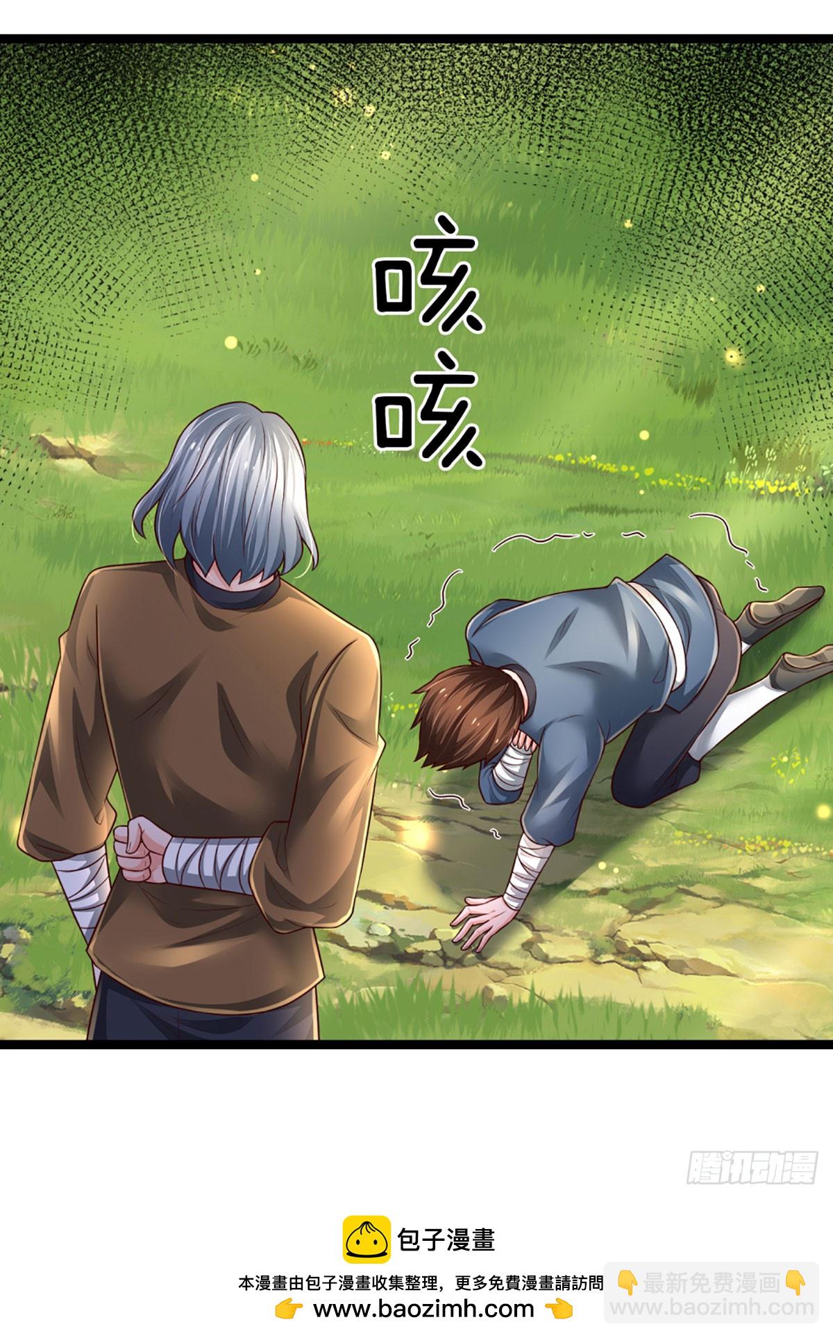 第272话 合作-第275话