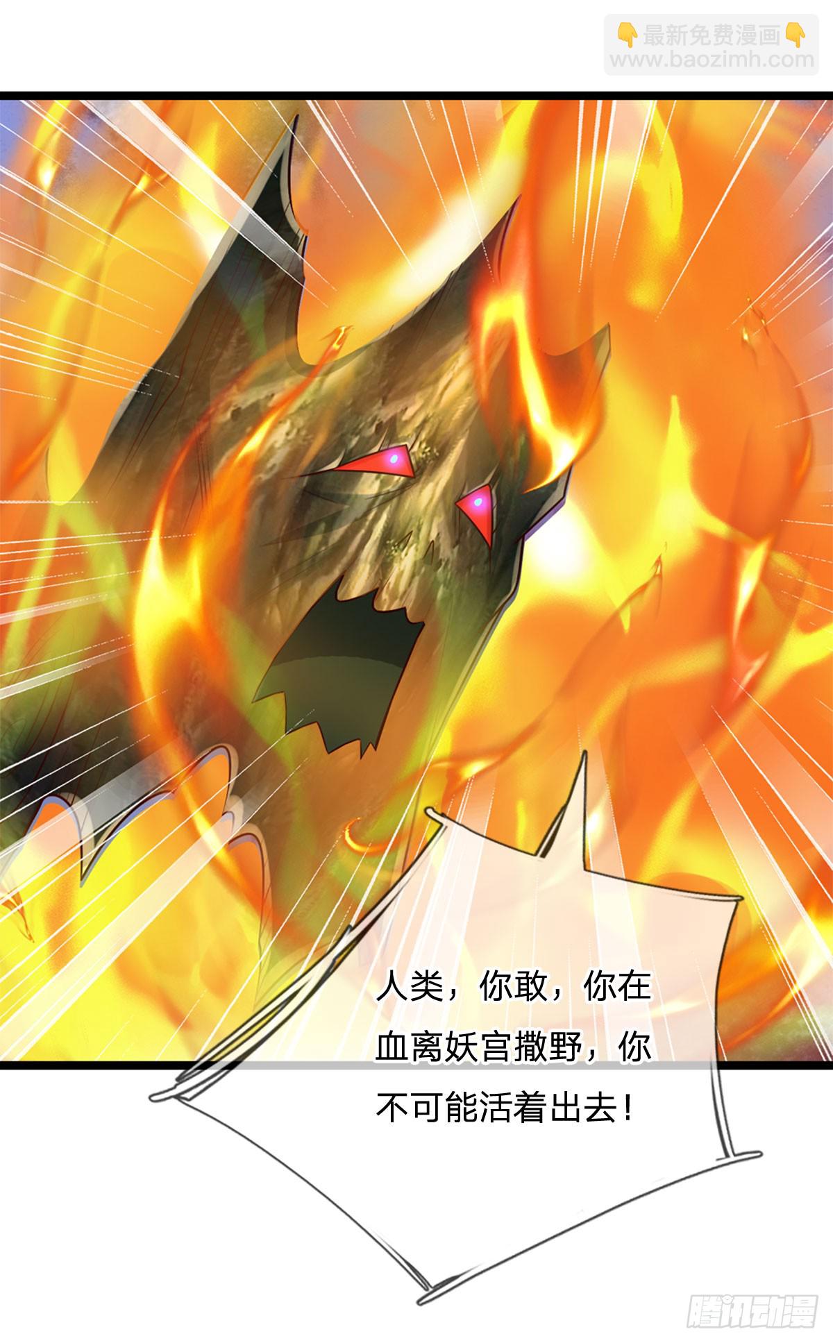 第272话 合作-第275话
