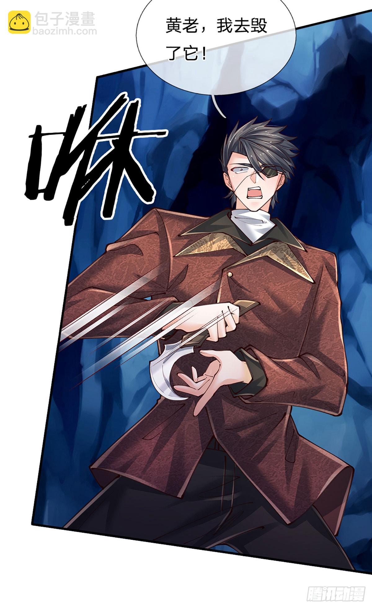 第274话 大凶之地，敌众我寡-第277话