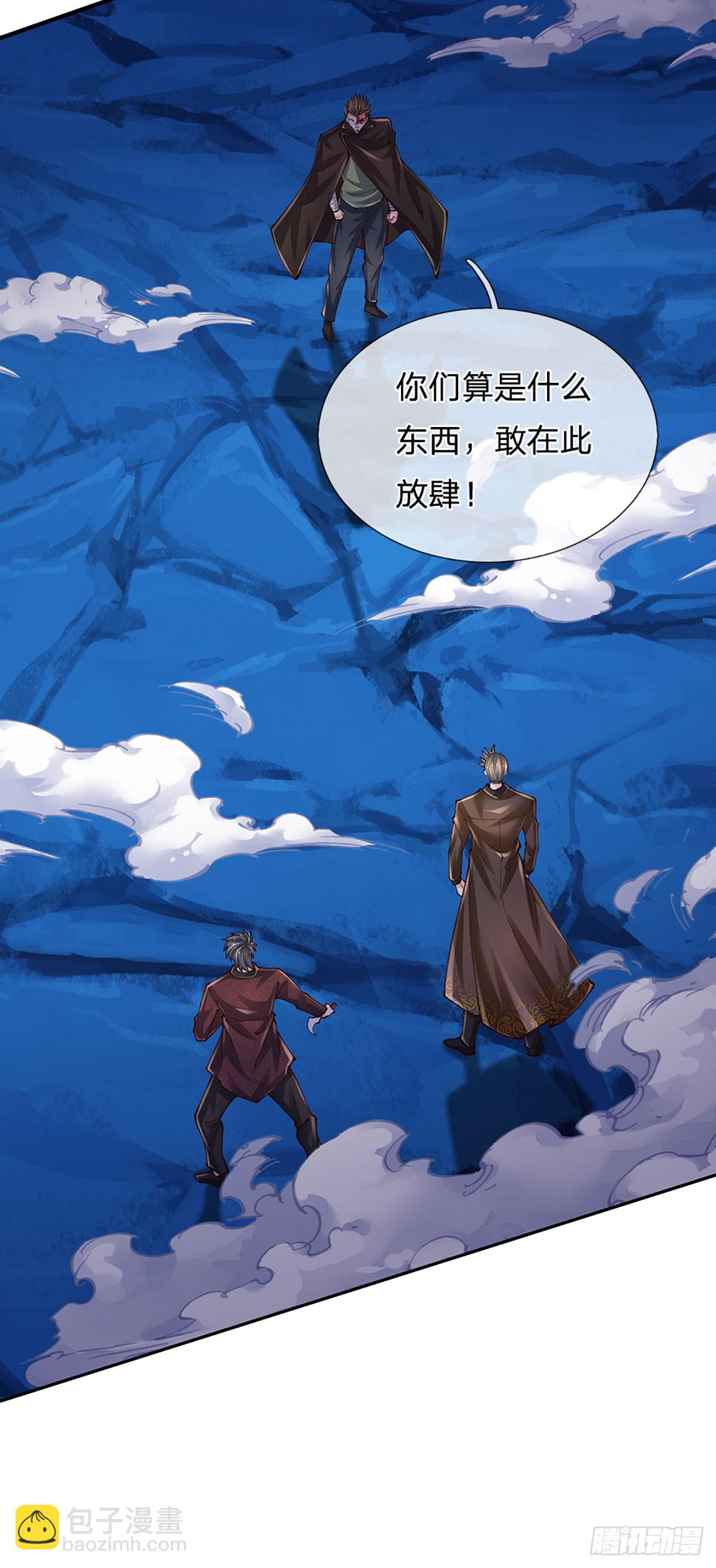 第274话 大凶之地，敌众我寡-第277话