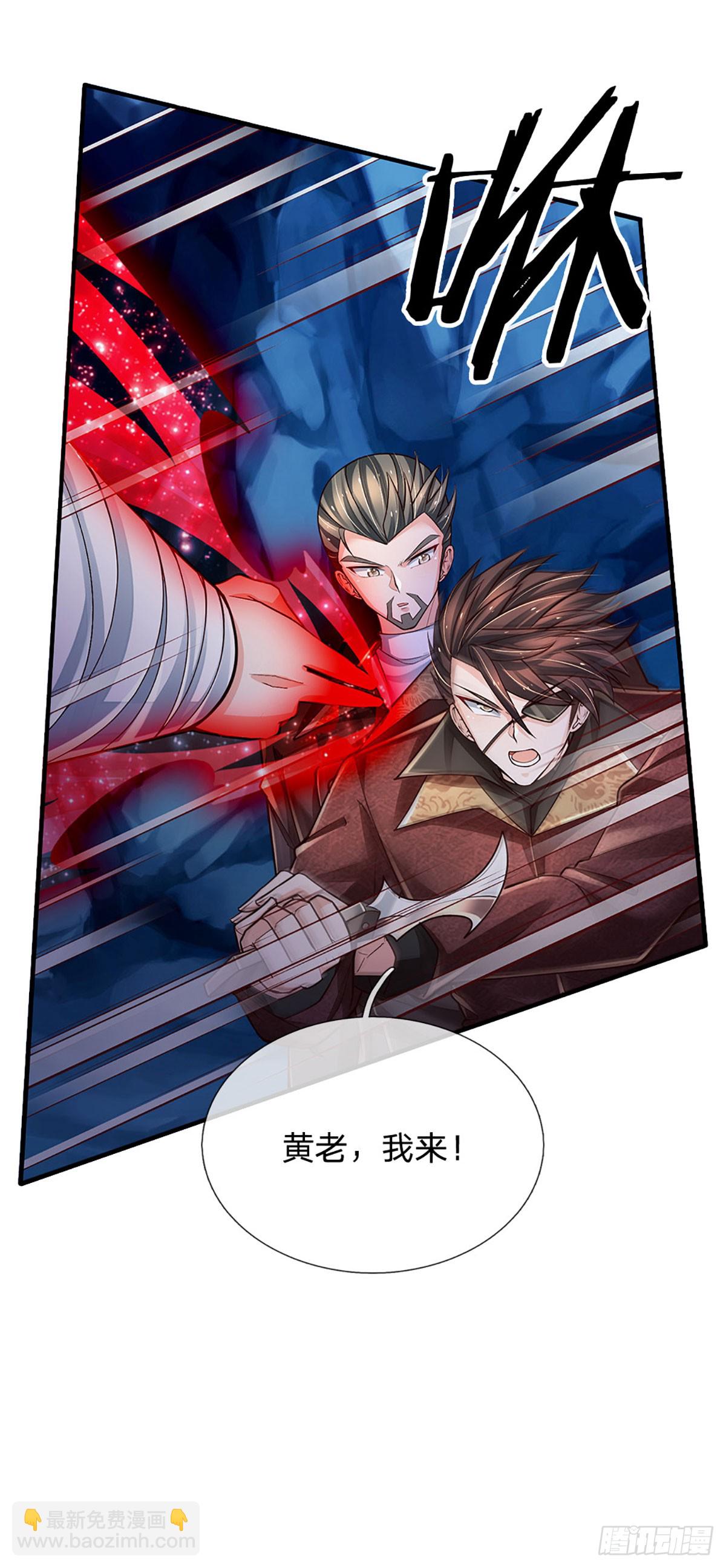 第274话 大凶之地，敌众我寡-第277话