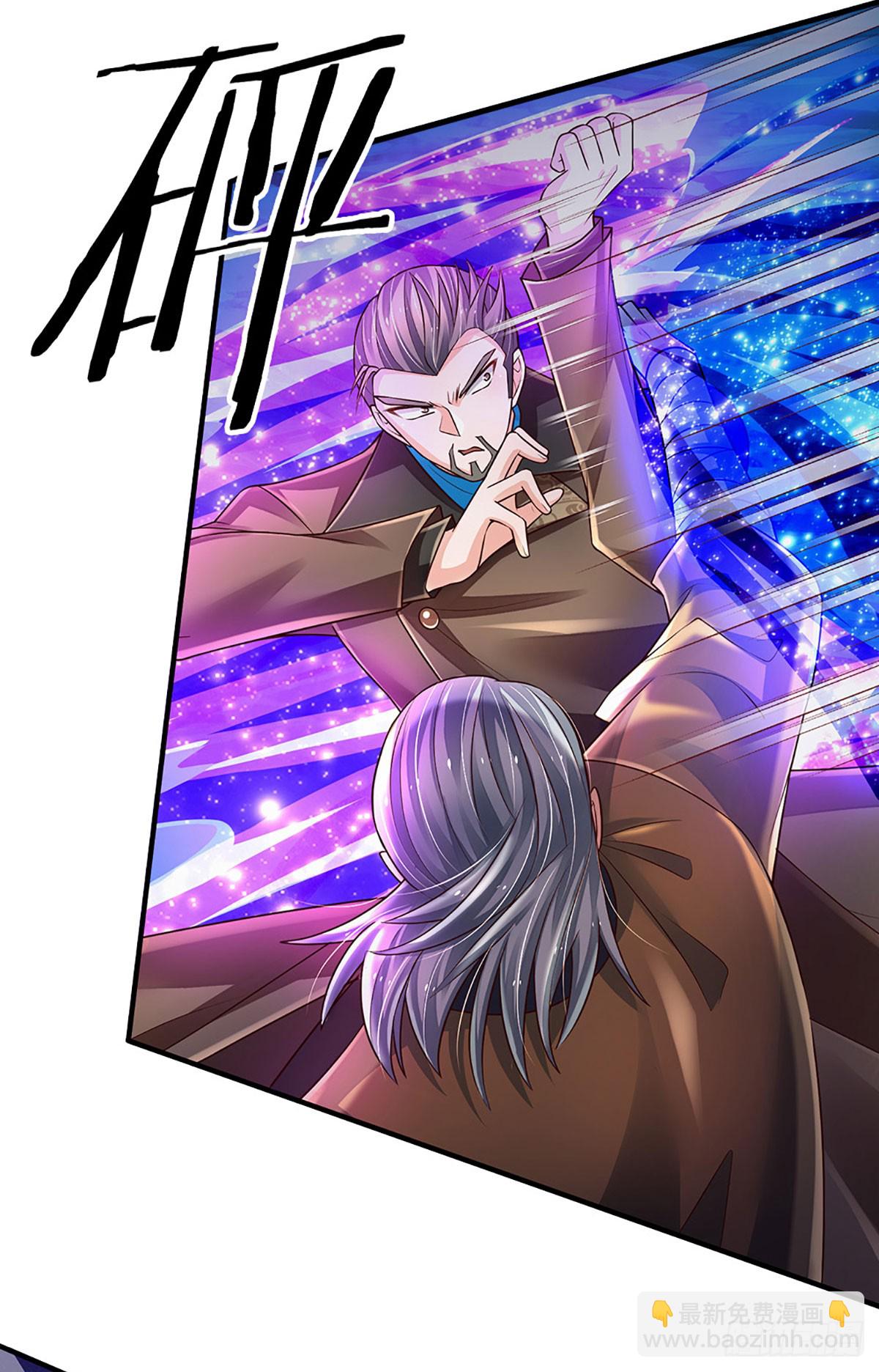 第274话 大凶之地，敌众我寡-第277话