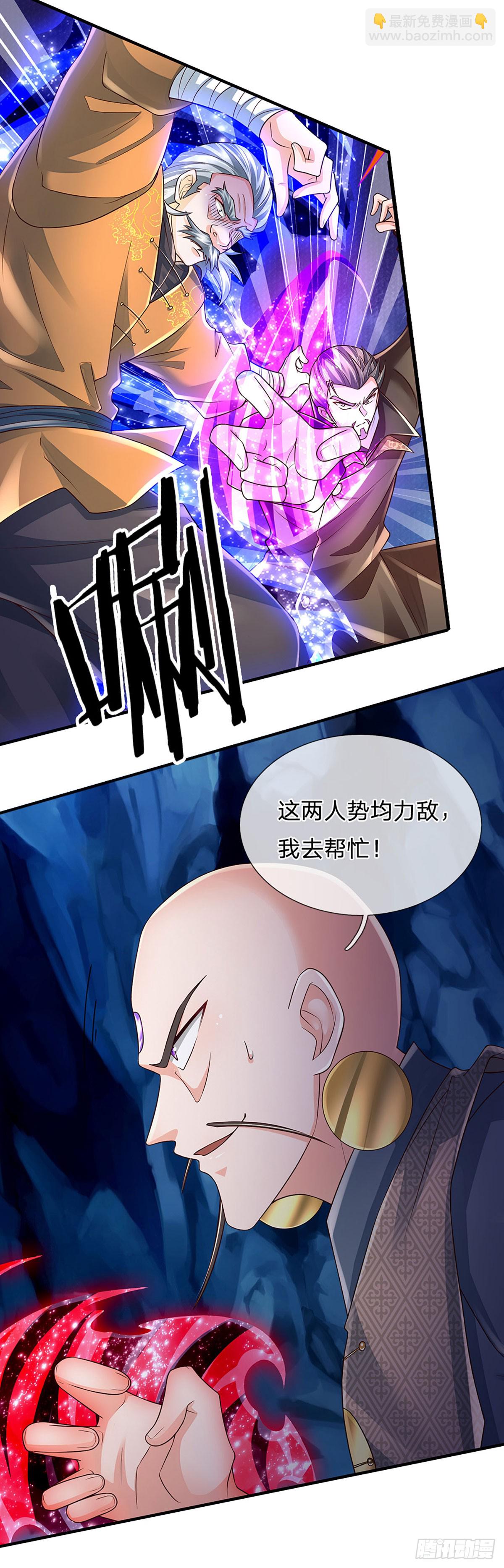 第274话 大凶之地，敌众我寡-第277话