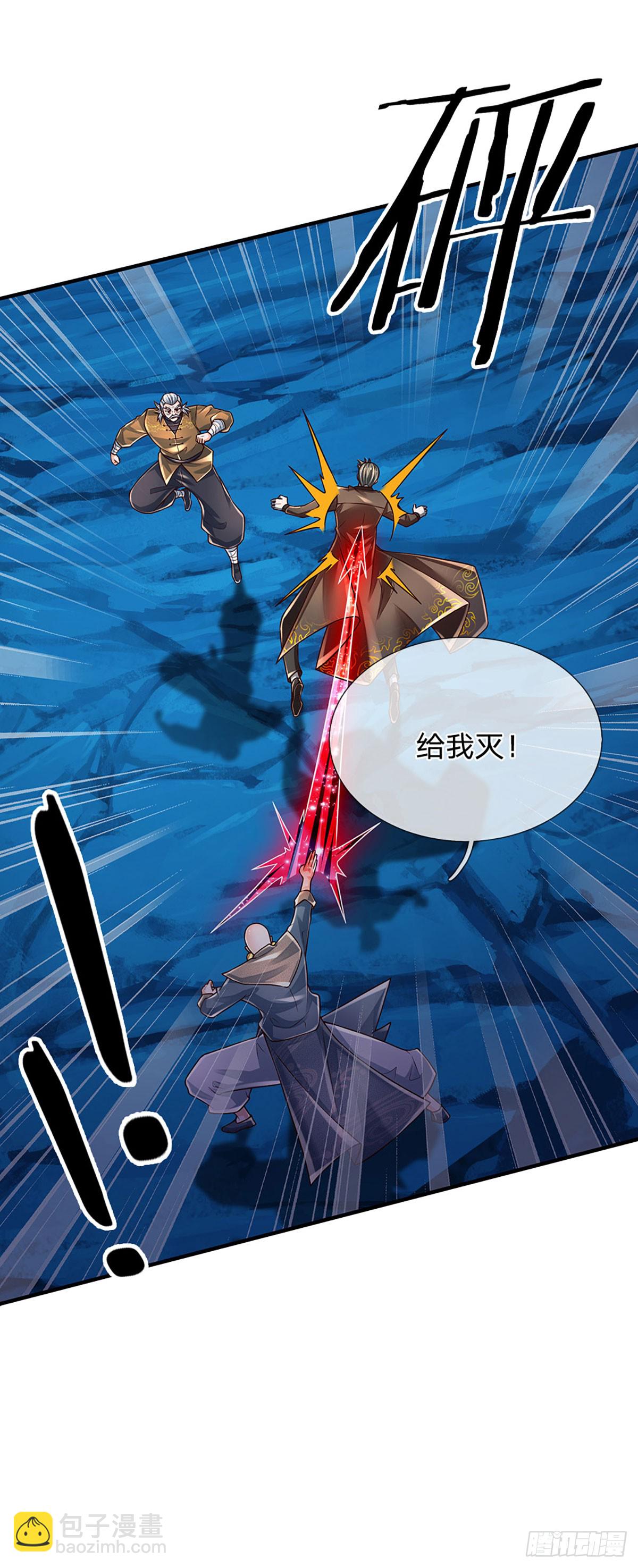 第274话 大凶之地，敌众我寡-第277话