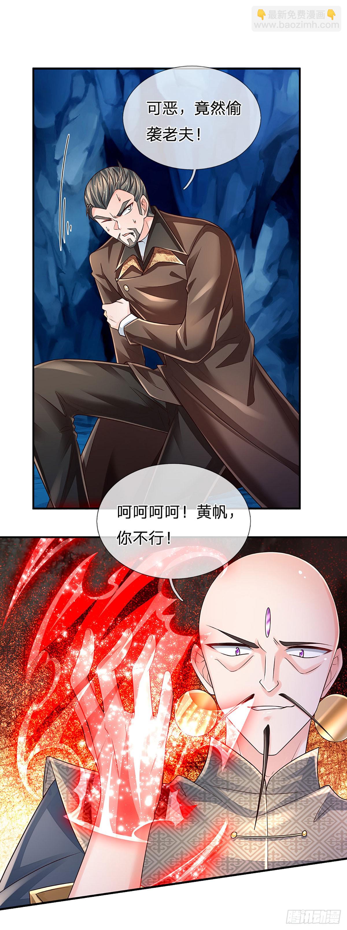 第274话 大凶之地，敌众我寡-第277话