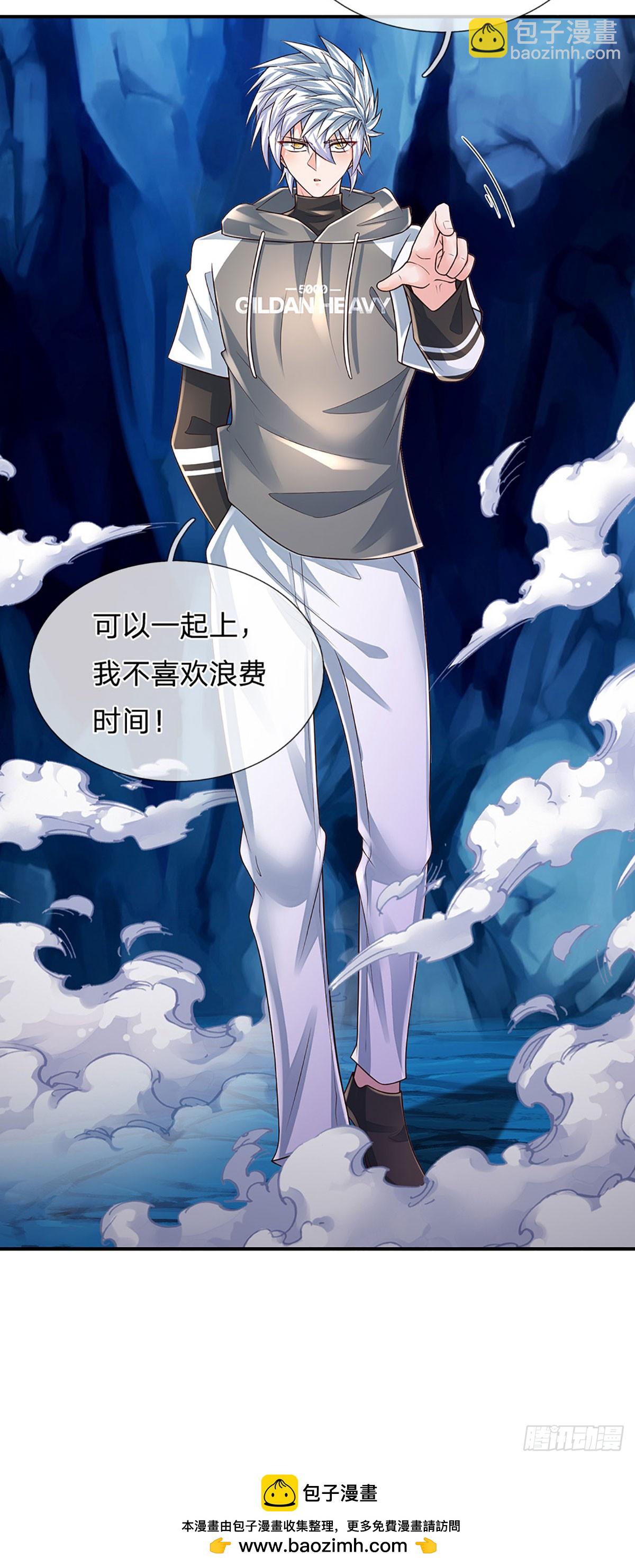 第274话 大凶之地，敌众我寡-第277话
