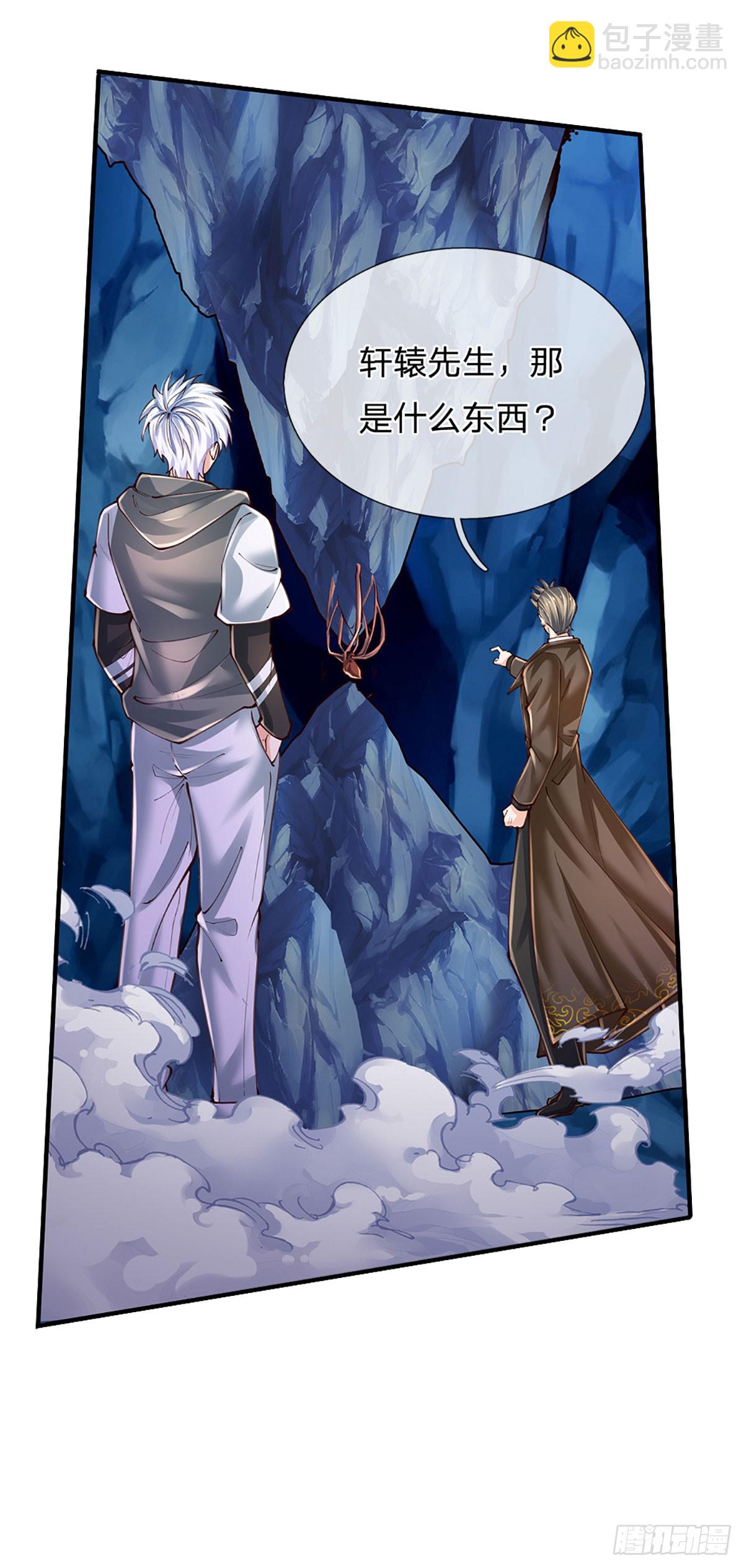 第274话 大凶之地，敌众我寡-第277话