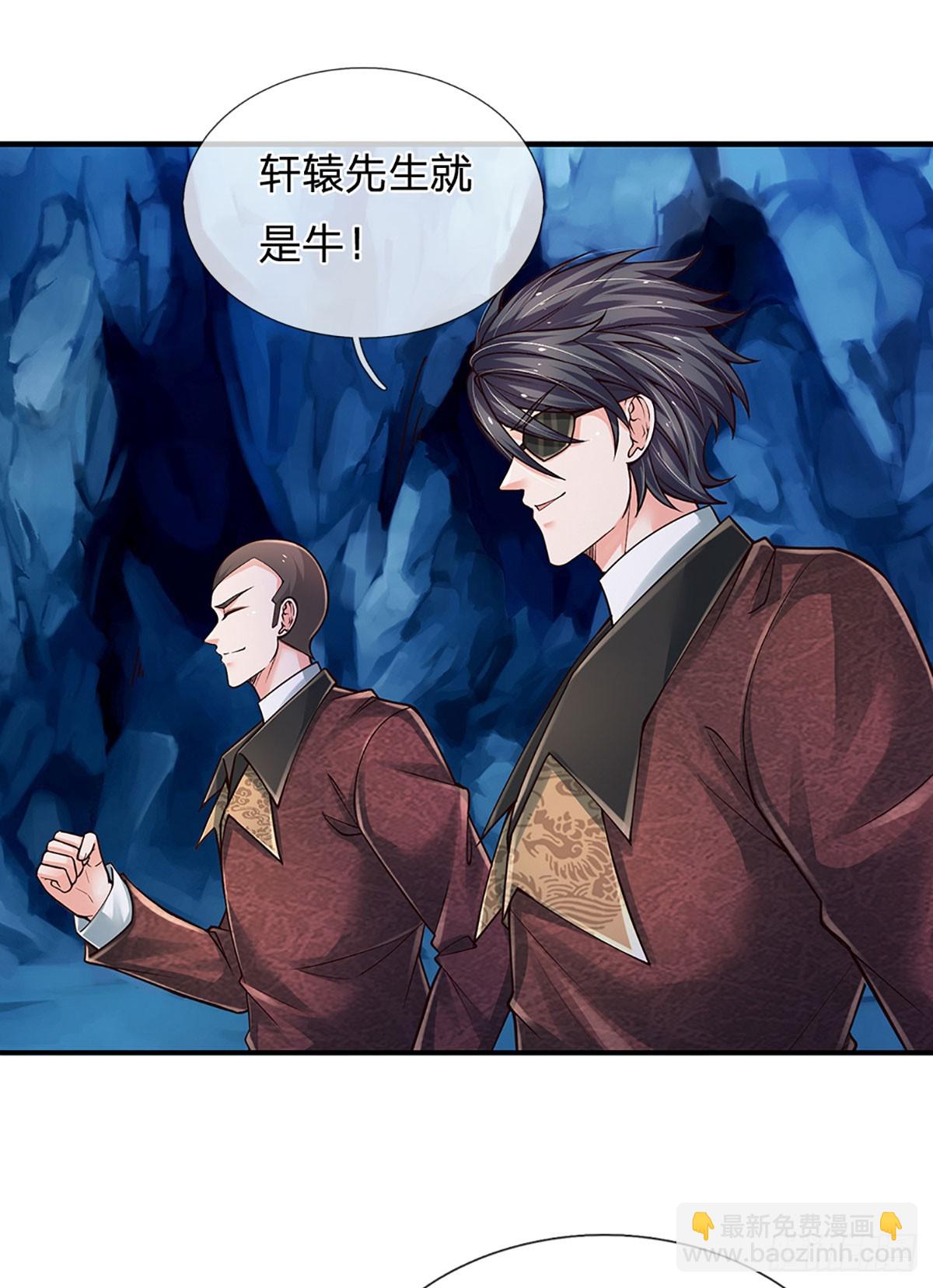 第276话 你给我过来！-第279话