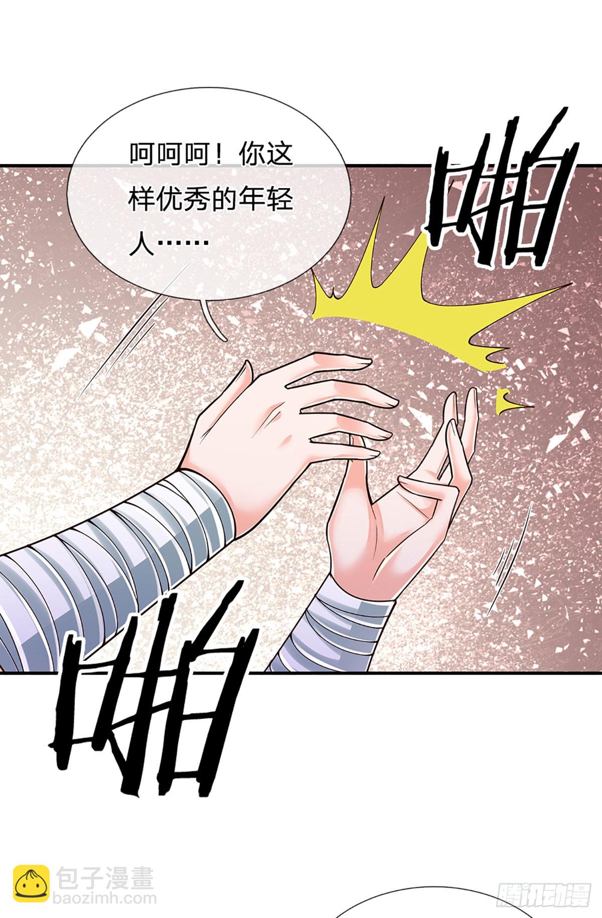 第276话 你给我过来！-第279话