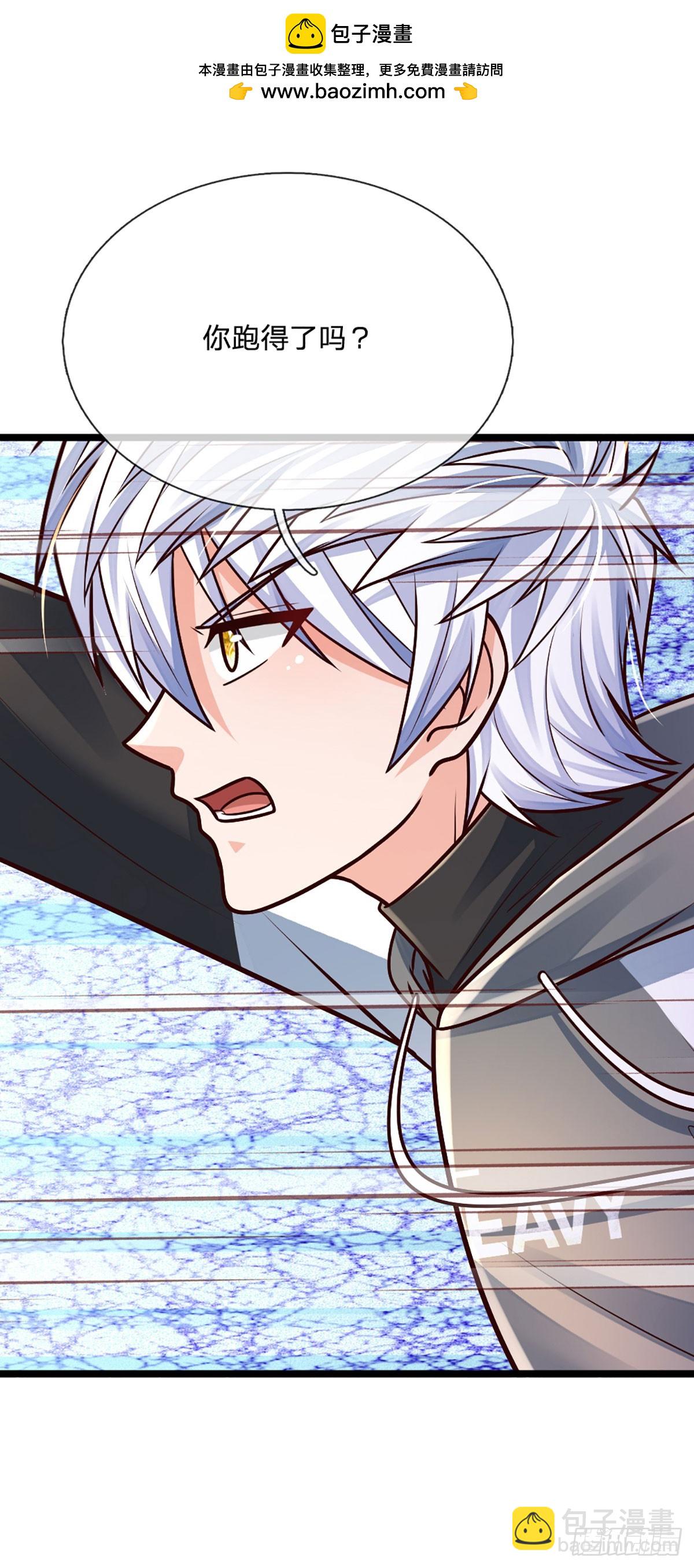 第276话 你给我过来！-第279话