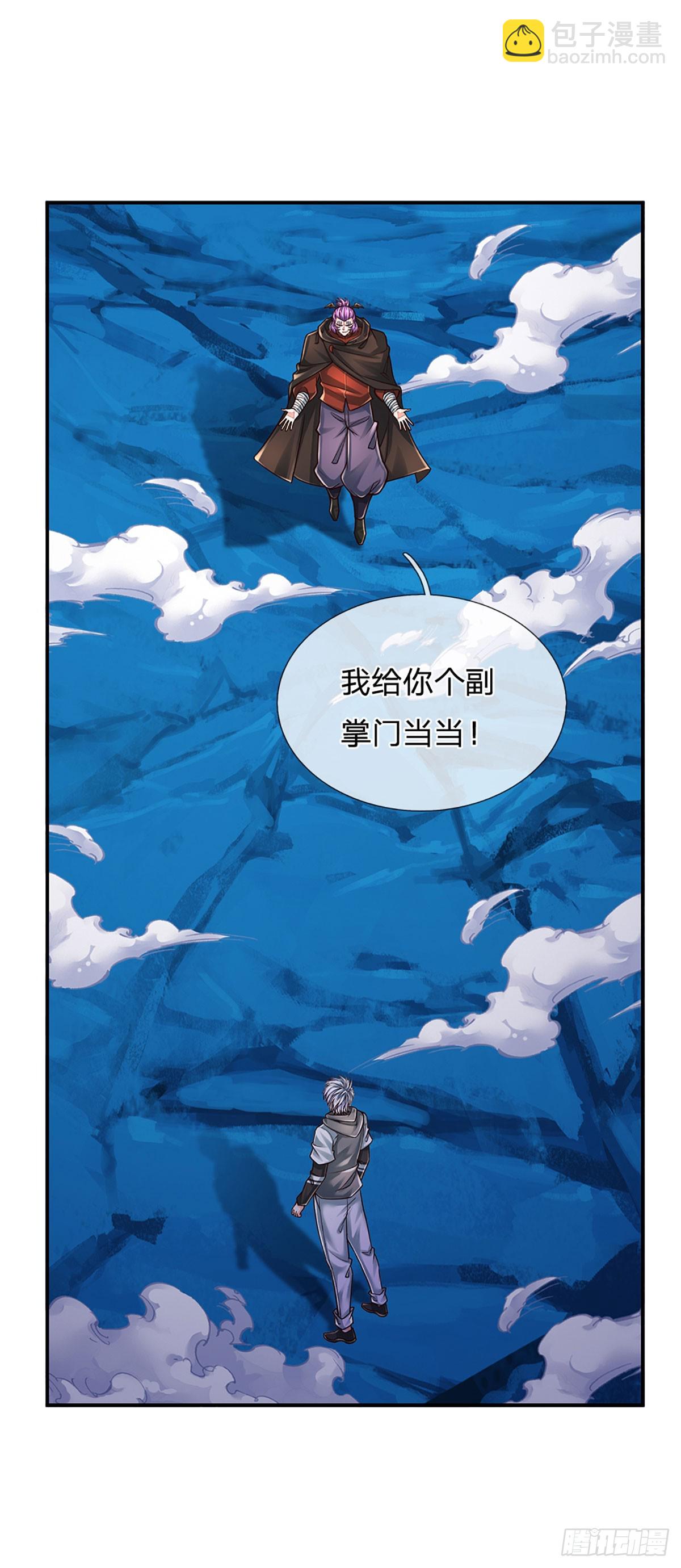 第276话 你给我过来！-第279话