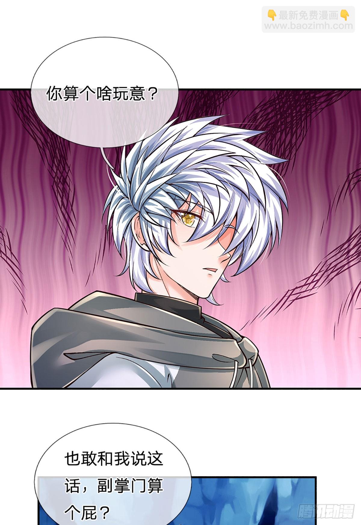 第276话 你给我过来！-第279话