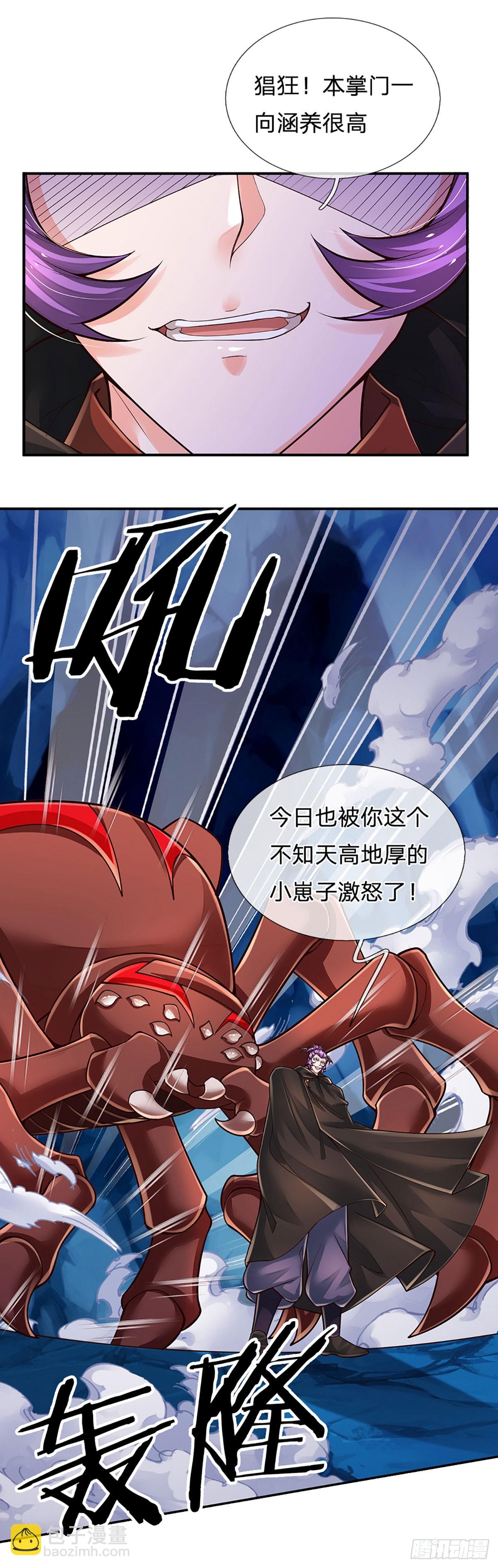 第276话 你给我过来！-第279话