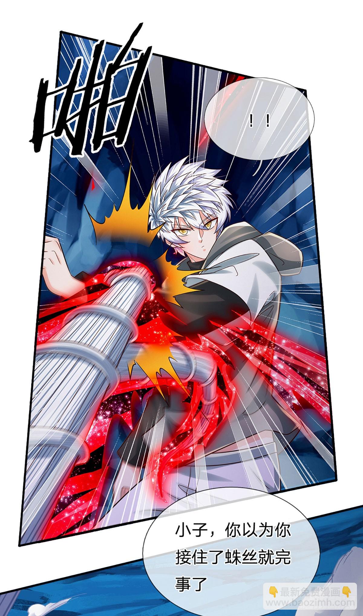 第276话 你给我过来！-第279话