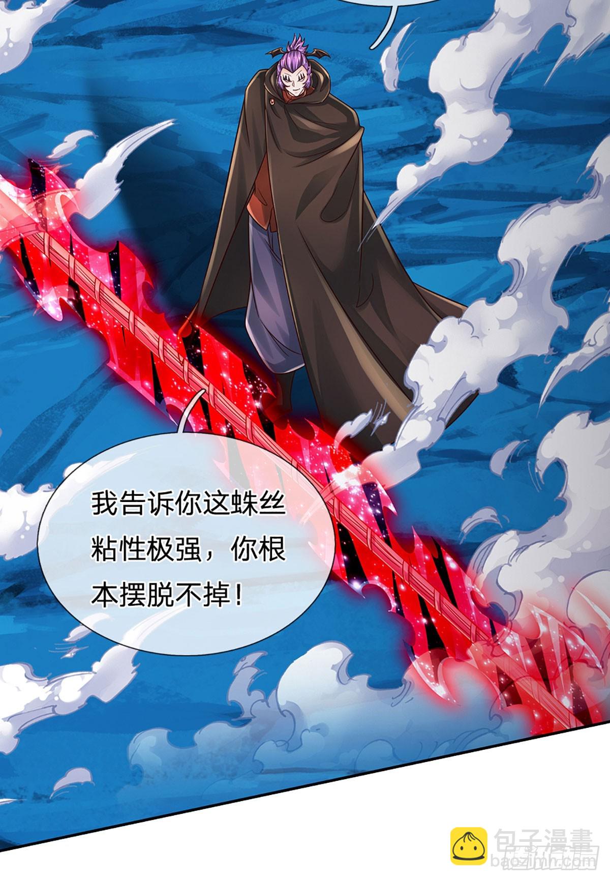 第276话 你给我过来！-第279话